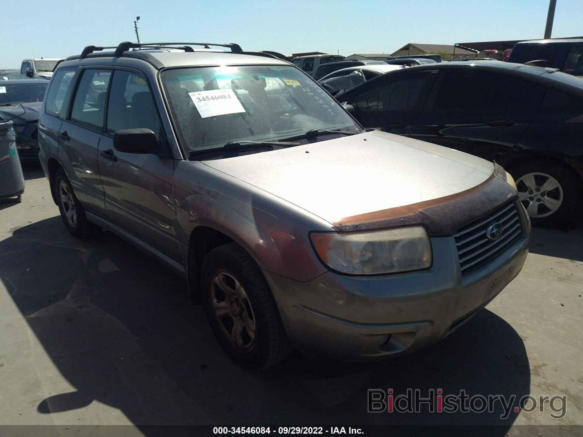 Photo JF1SG63647H725769 - SUBARU FORESTER 2007