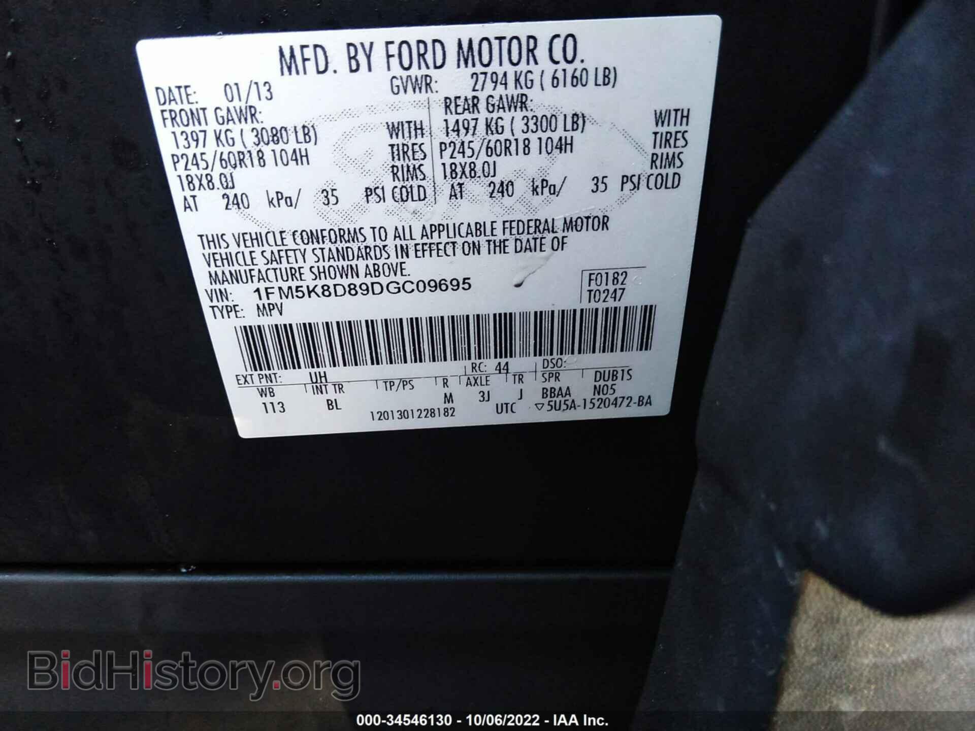 2013 FORD EXPLORER - VIN: 1FM5K8D89DGC09695 - Photo 9