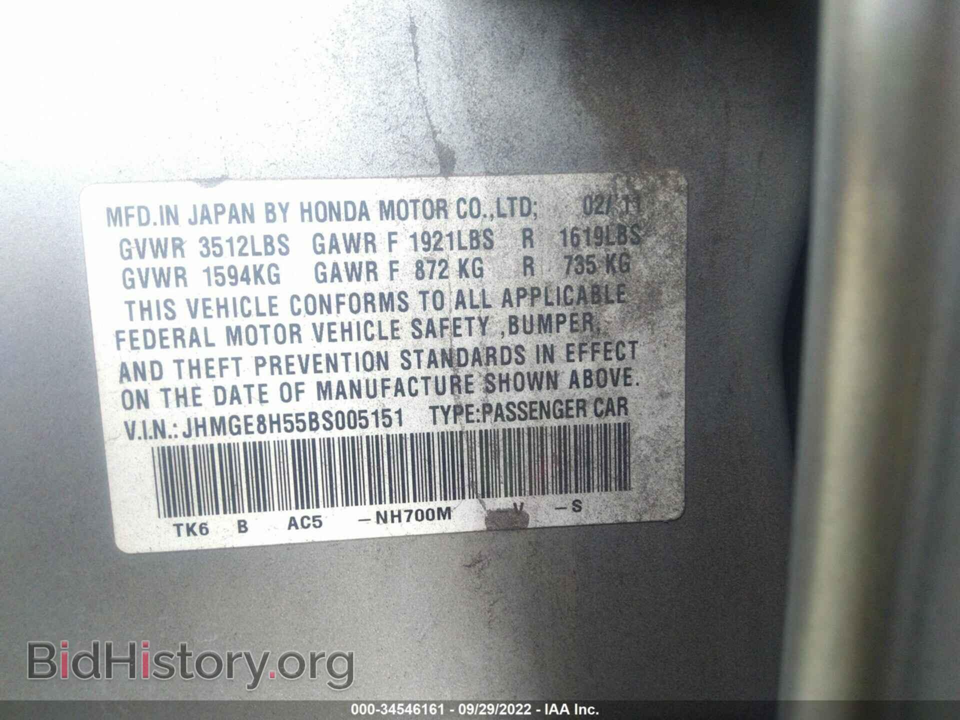 2011 HONDA FIT - VIN: JHMGE8H55BS005151 - Фото 9