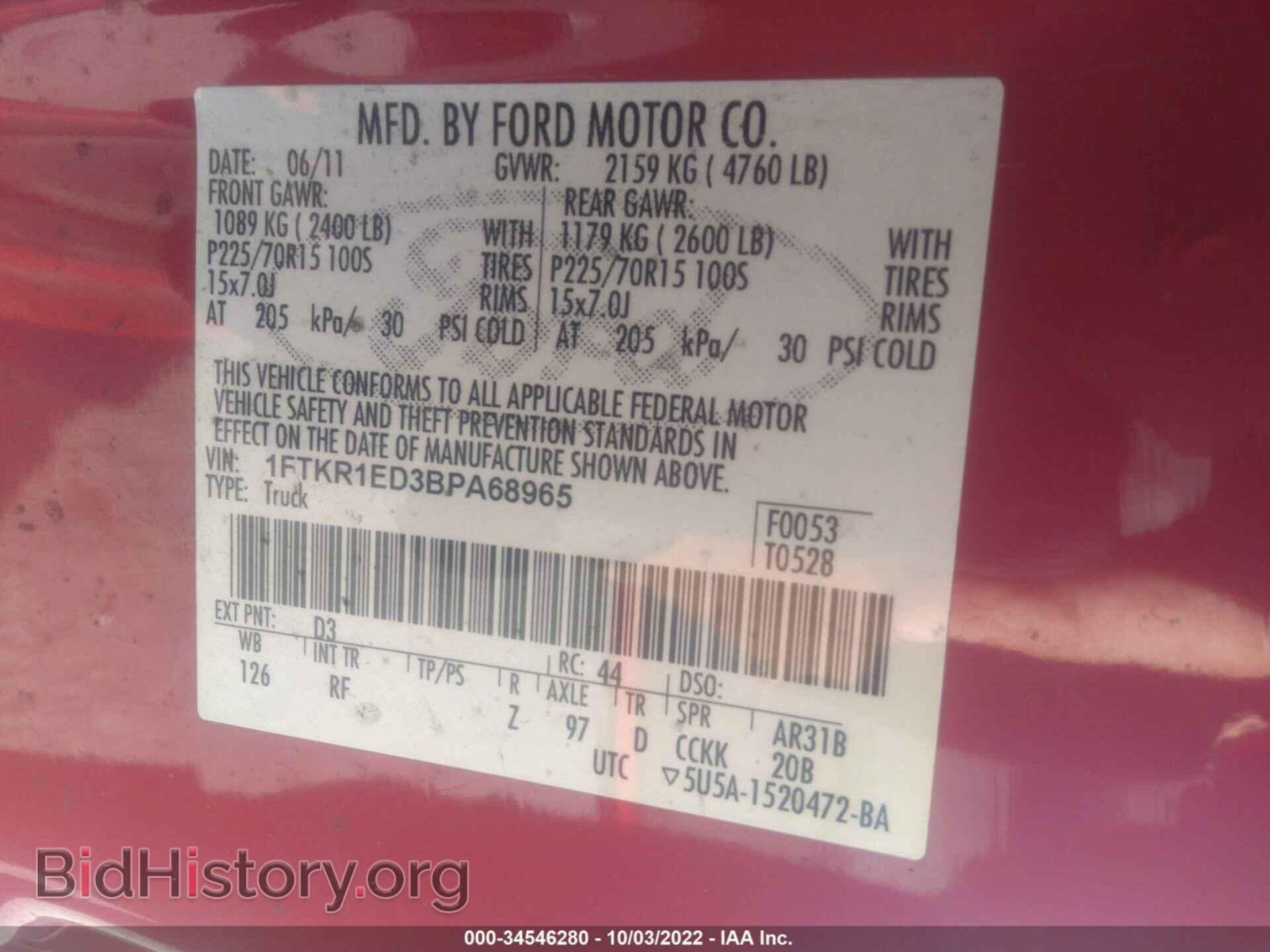 2011 FORD RANGER - VIN: 1FTKR1ED3BPA68965 - Фото 9