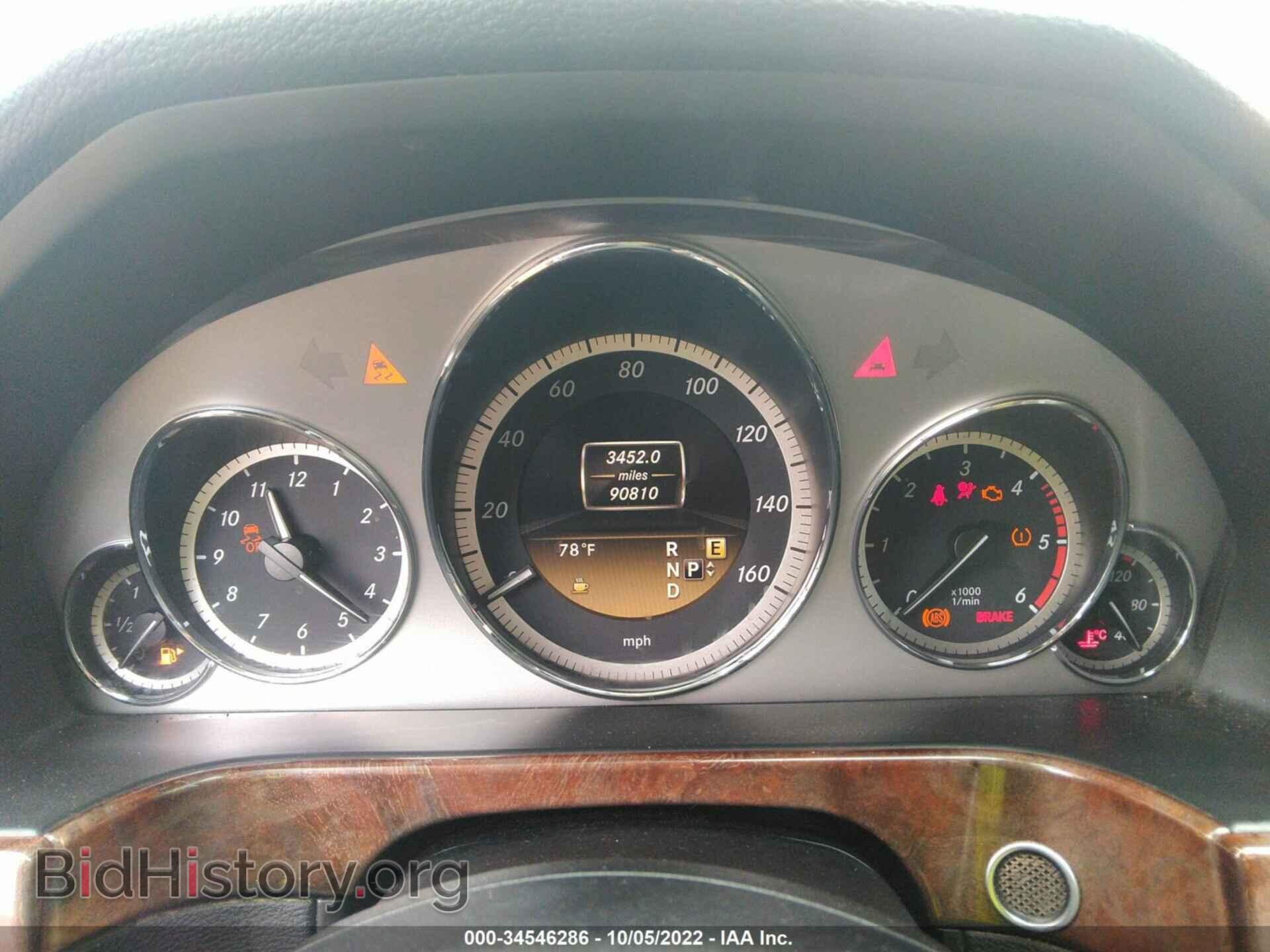 2012 MERCEDES-BENZ E-CLASS - VIN: WDDHF2EBXCA658985 - Фото 7