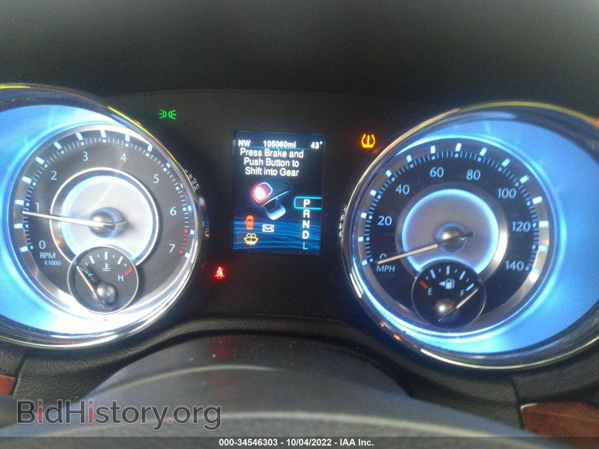 2013 CHRYSLER 300 - VIN: 2C3CCAAG9DH626755 - Фото 7