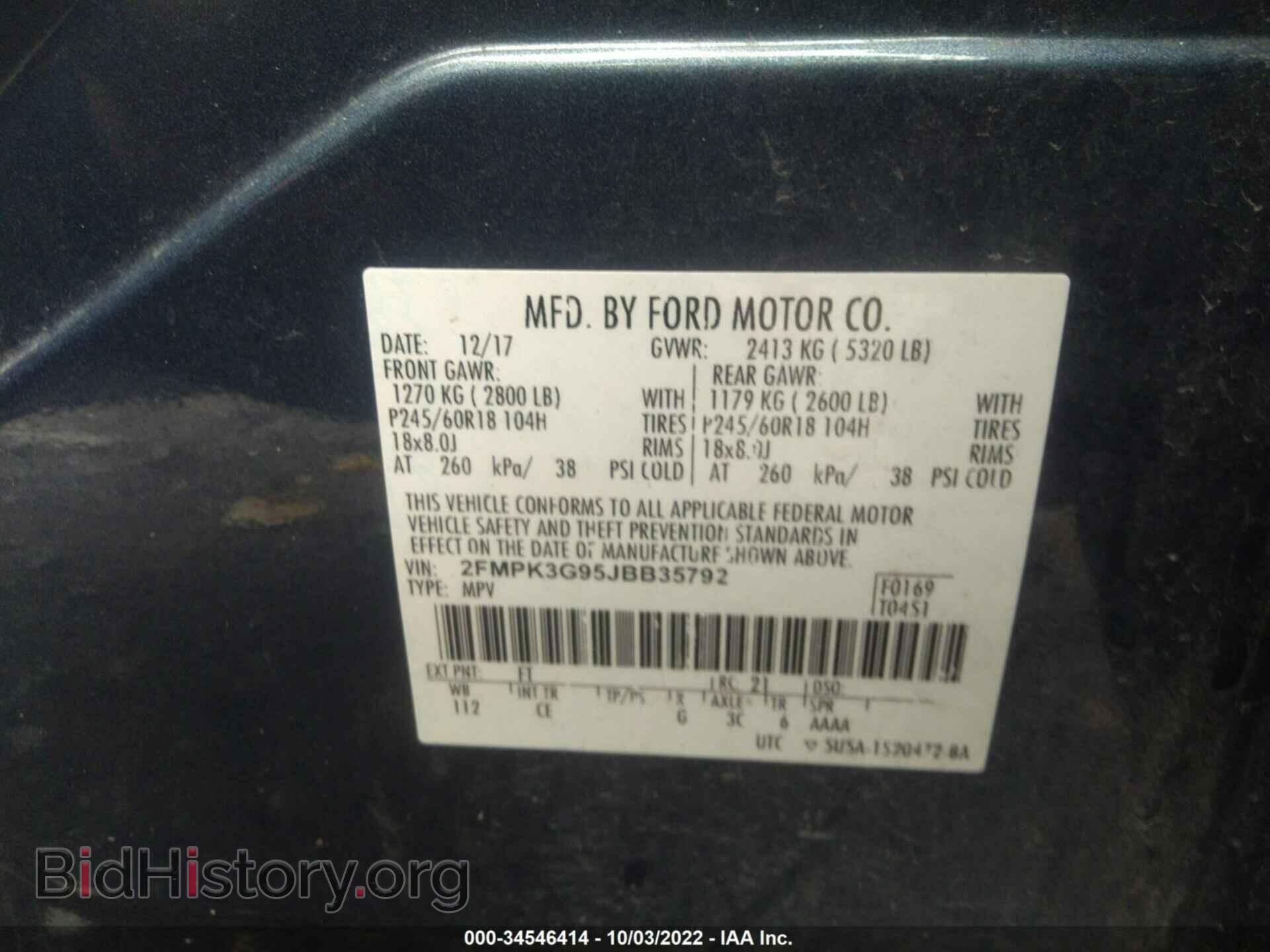 2018 FORD EDGE - VIN: 2FMPK3G95JBB35792 - Фото 9