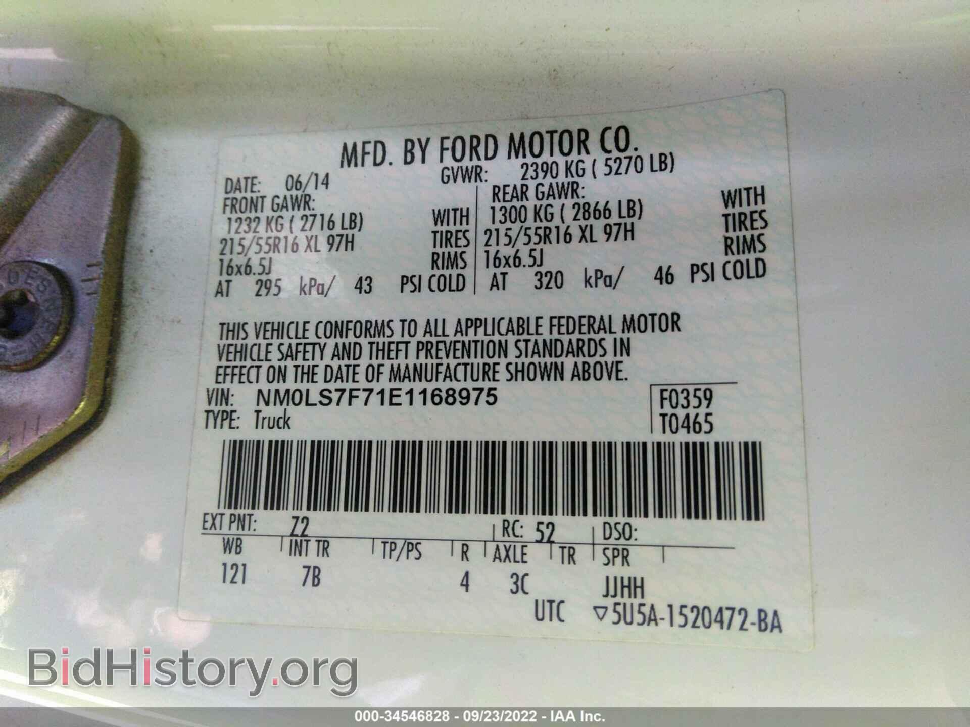 2014 FORD TRANSIT CONNECT - VIN: NM0LS7F71E1168975 - Фото 9