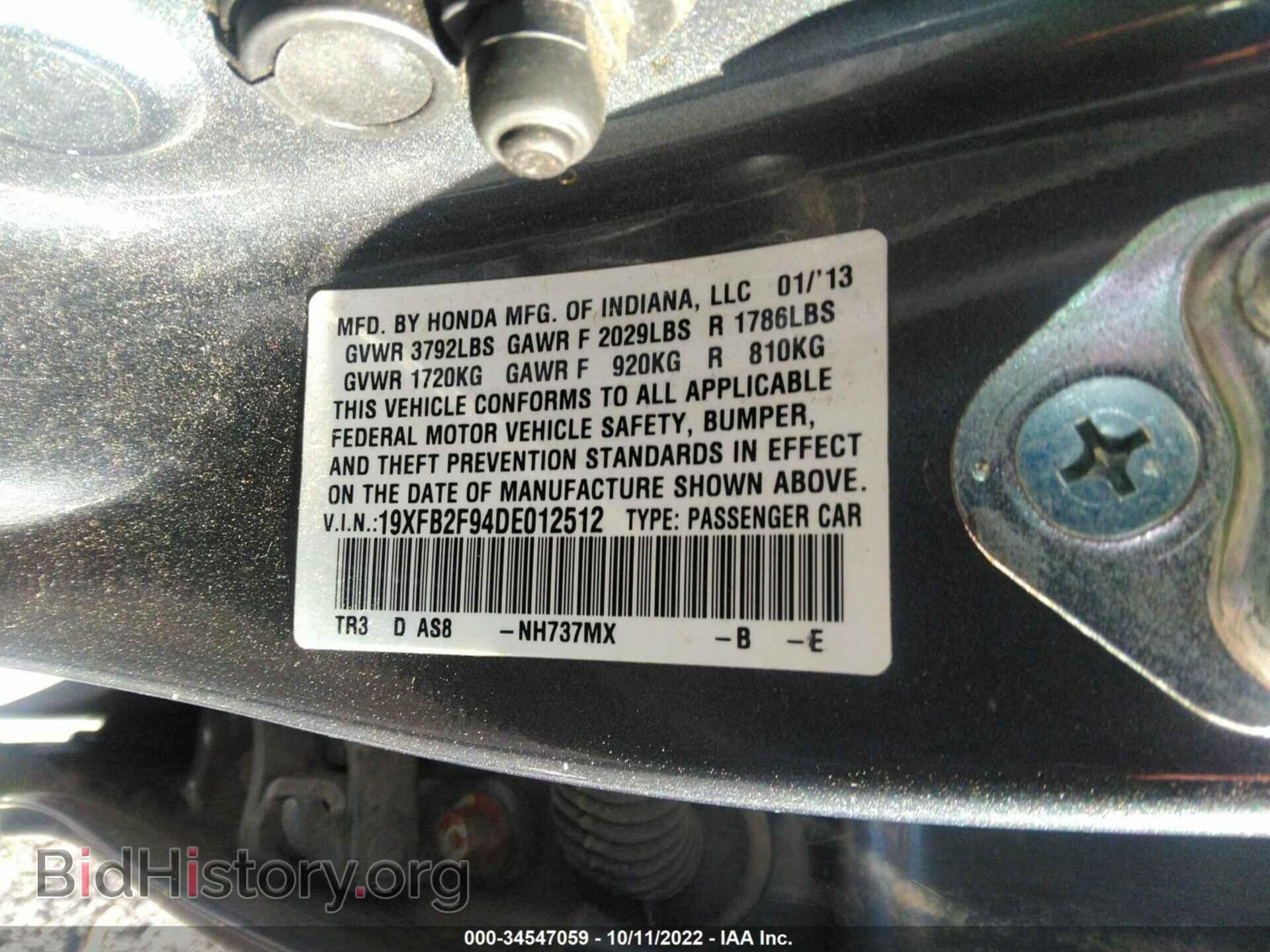 2013 HONDA CIVIC SDN - VIN: 19XFB2F94DE012512 - Фото 9