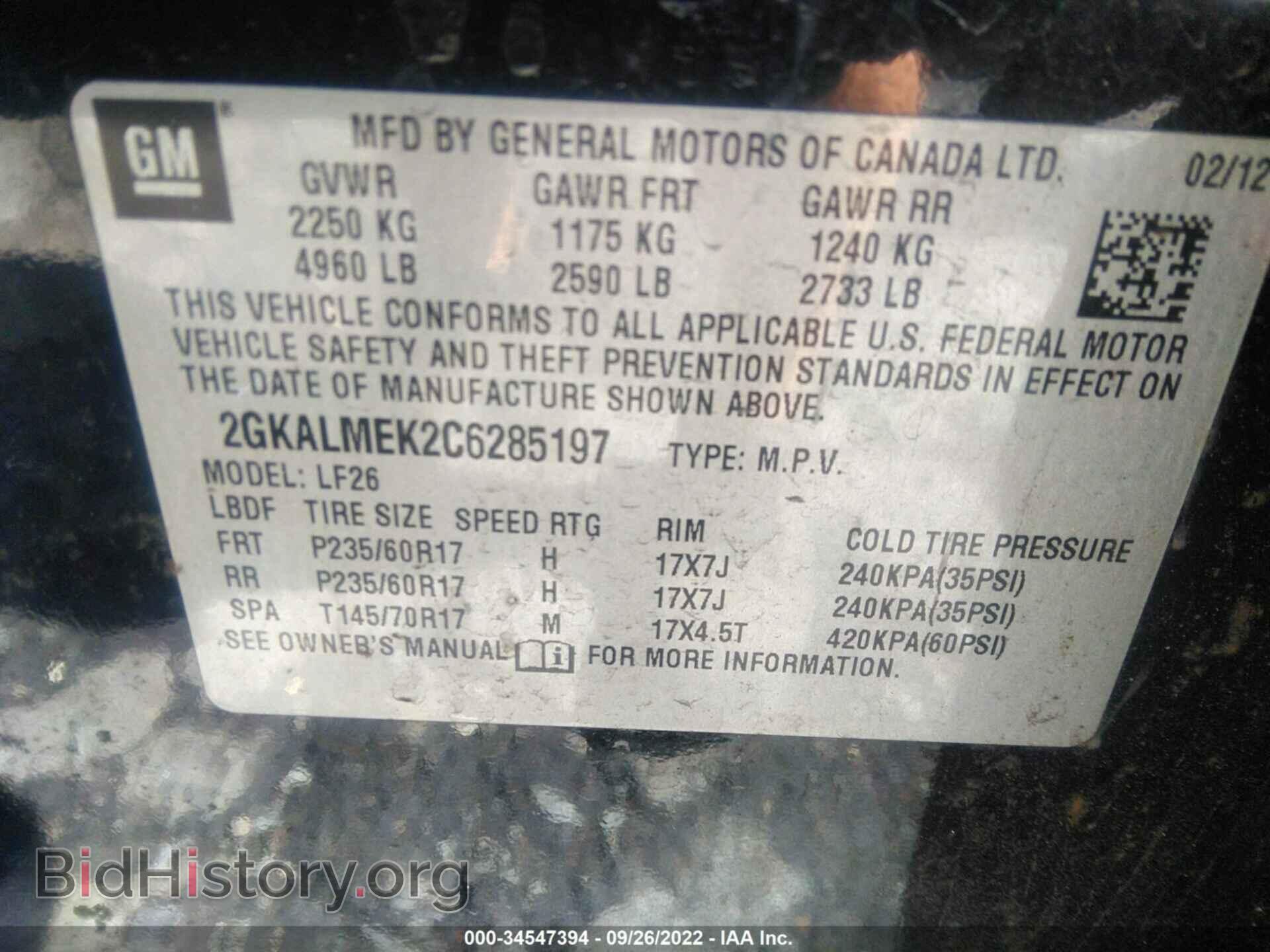 2012 GMC TERRAIN - VIN: 2GKALMEK2C6285197 - Photo 9