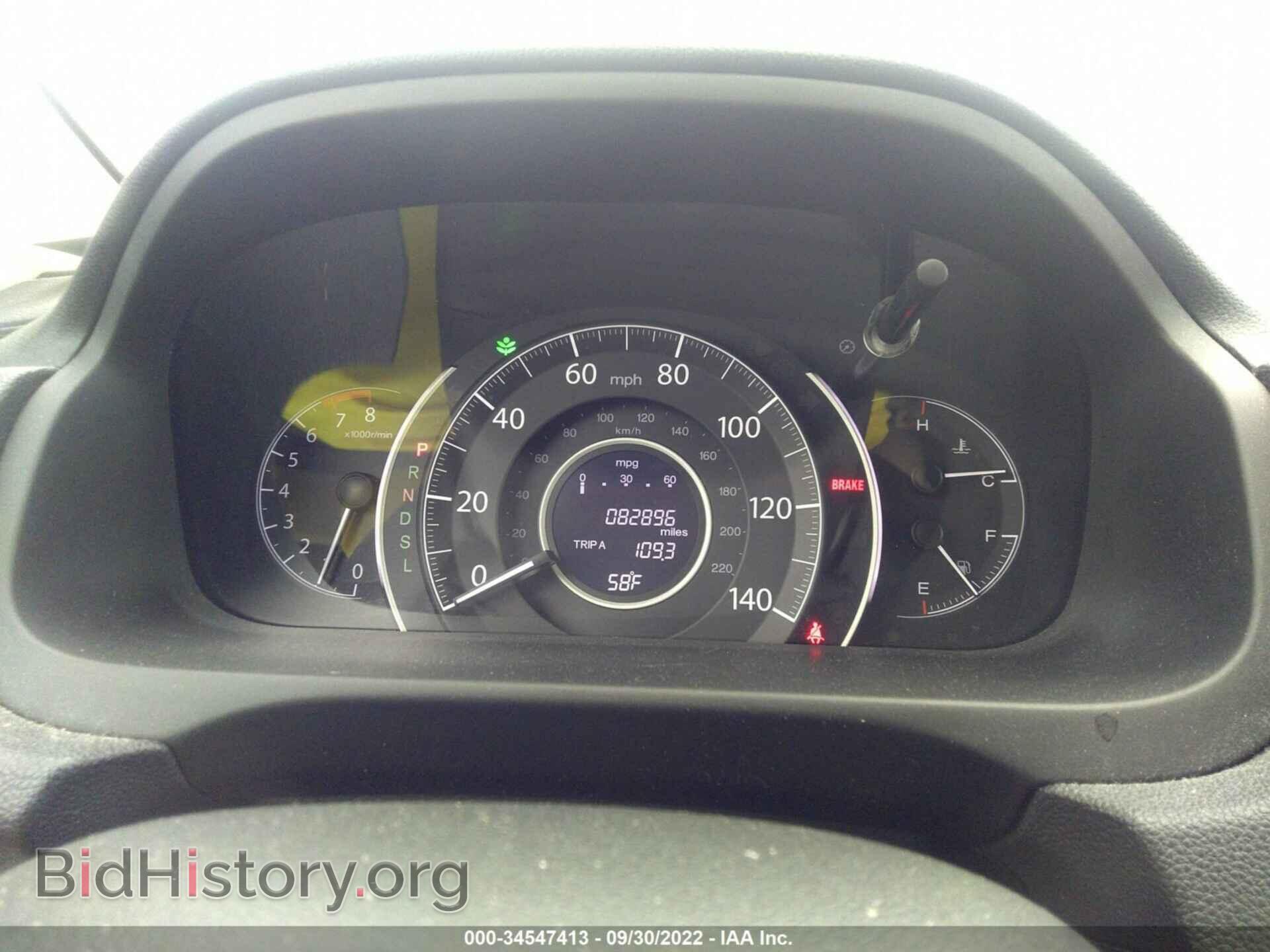 2015 HONDA CR-V - VIN: 2HKRM3H59FH507410 - Фото 7