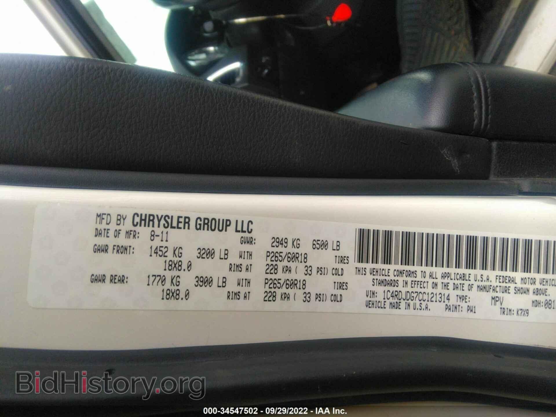 2012 DODGE DURANGO - VIN: 1C4RDJDG7CC121314 - Фото 9