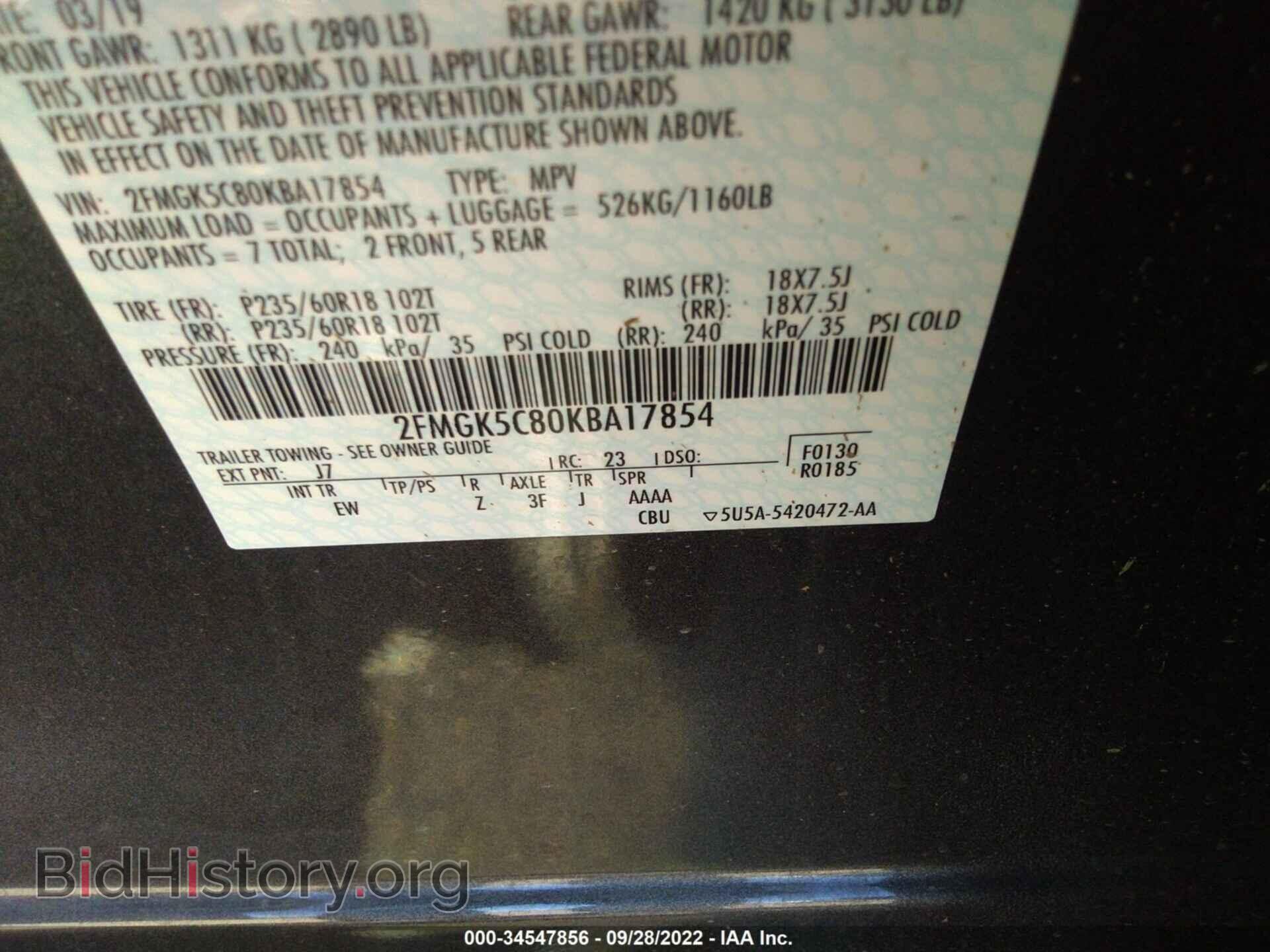 2019 FORD FLEX - VIN: 2FMGK5C80KBA17854 - Фото 9