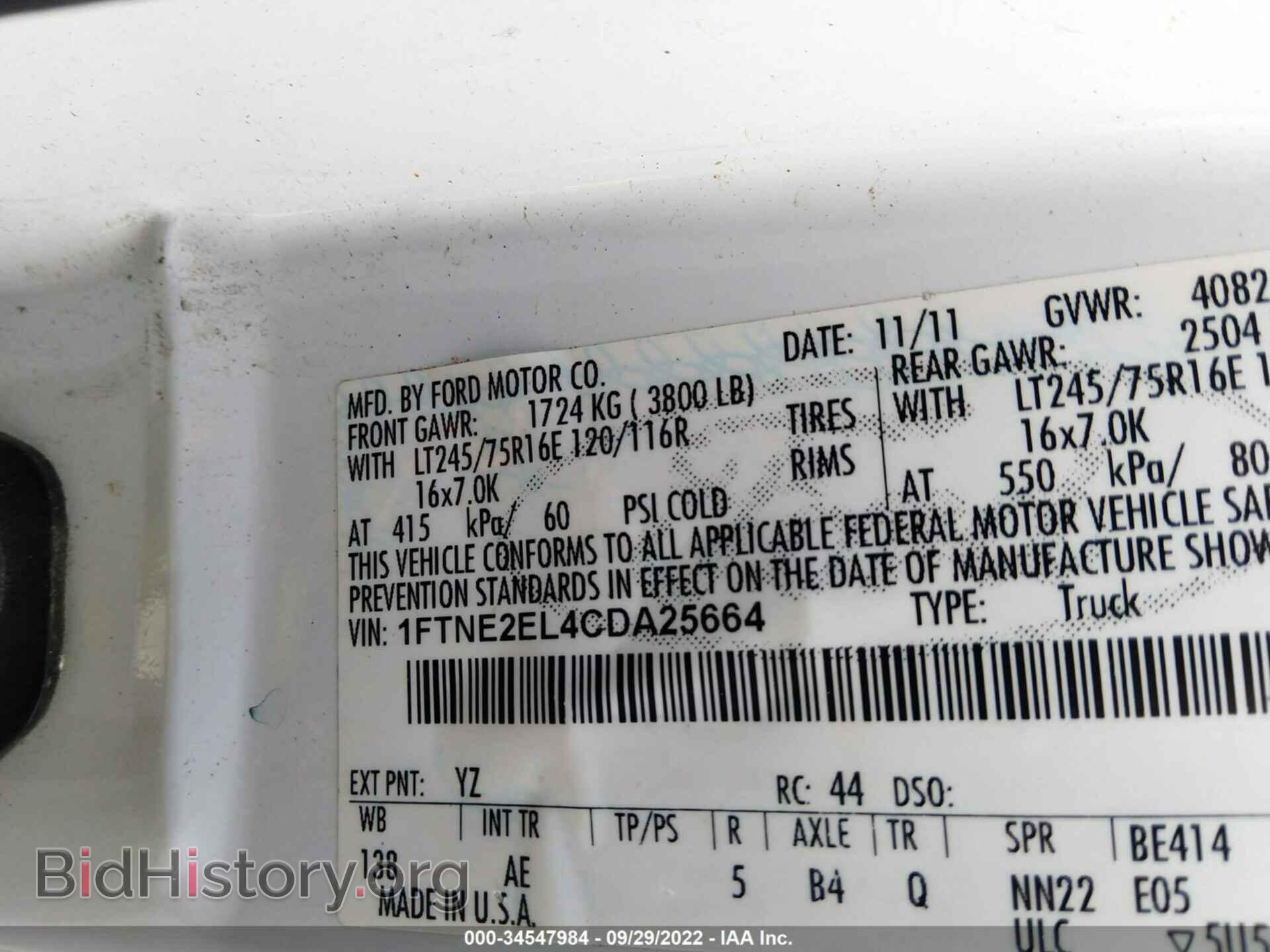 2012 FORD ECONOLINE CARGO VAN - VIN: 1FTNE2EL4CDA25664 - Фото 9