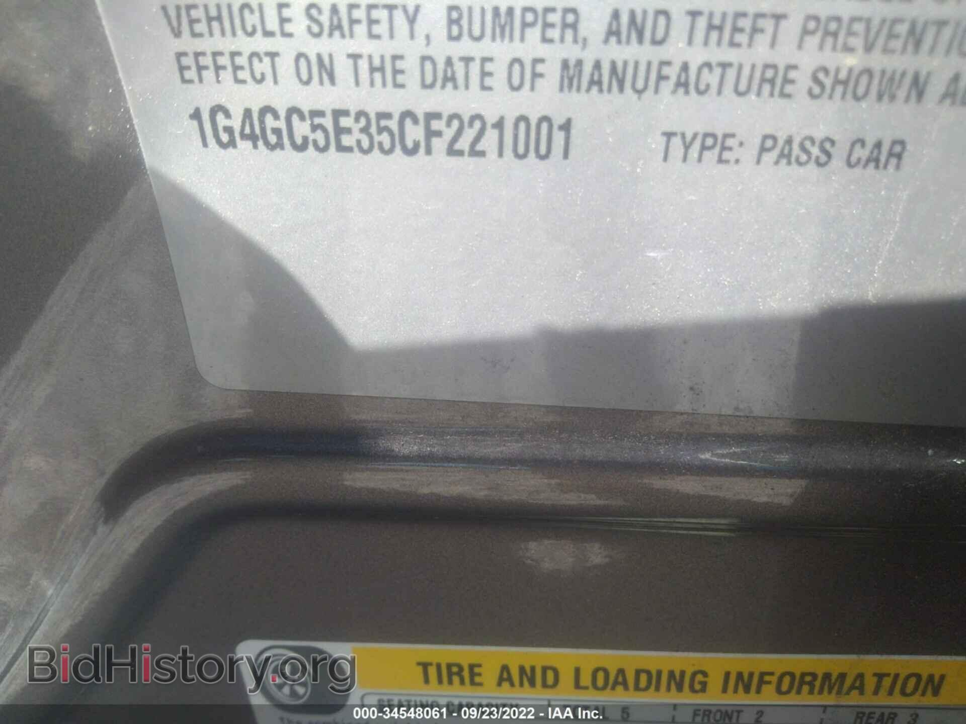 2012 BUICK LACROSSE - VIN: 1G4GC5E35CF221001 - Фото 9