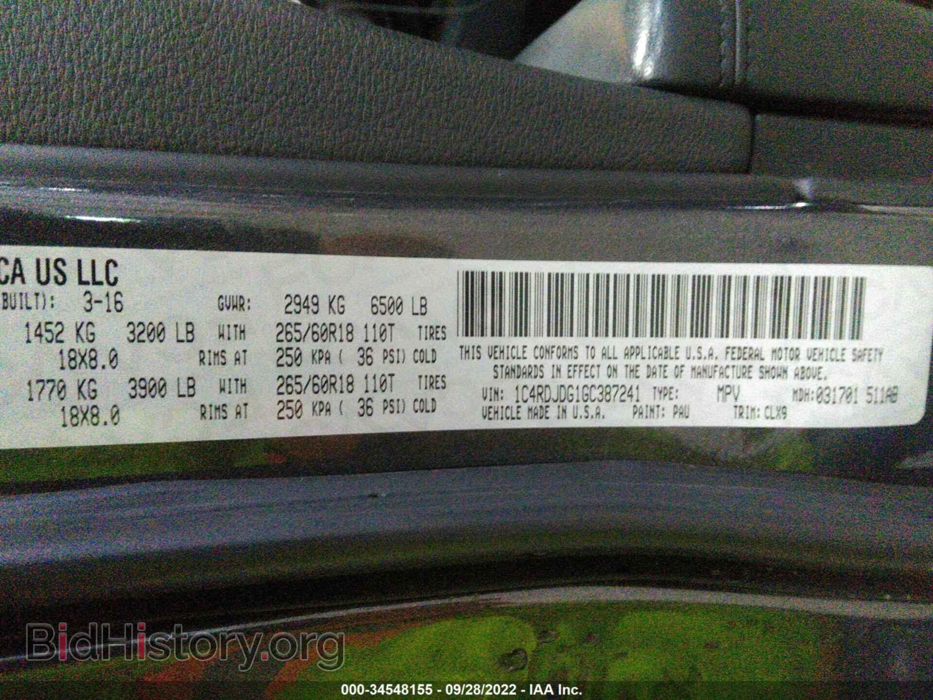 2016 DODGE DURANGO - VIN: 1C4RDJDG1GC387241 - Фото 9
