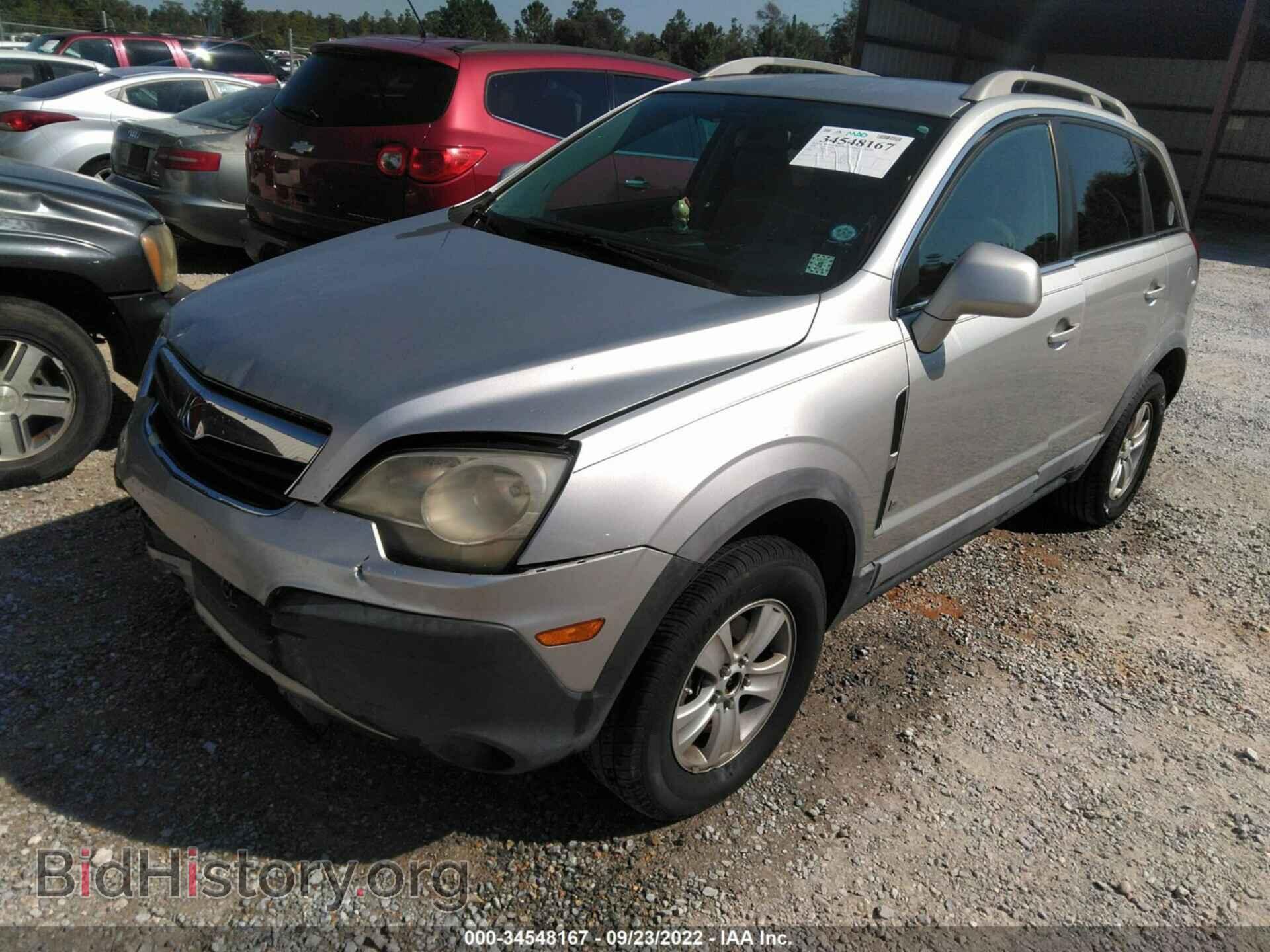 2008 SATURN VUE - VIN: 3GSCL33P68S523904 - Фото 2