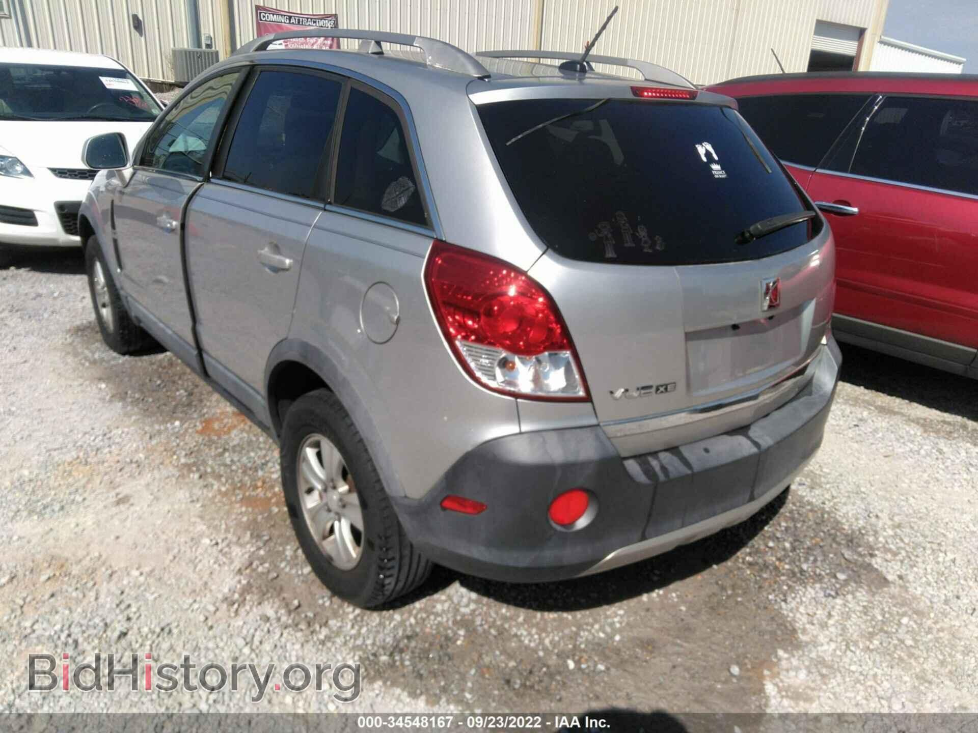 2008 SATURN VUE - VIN: 3GSCL33P68S523904 - Фото 3