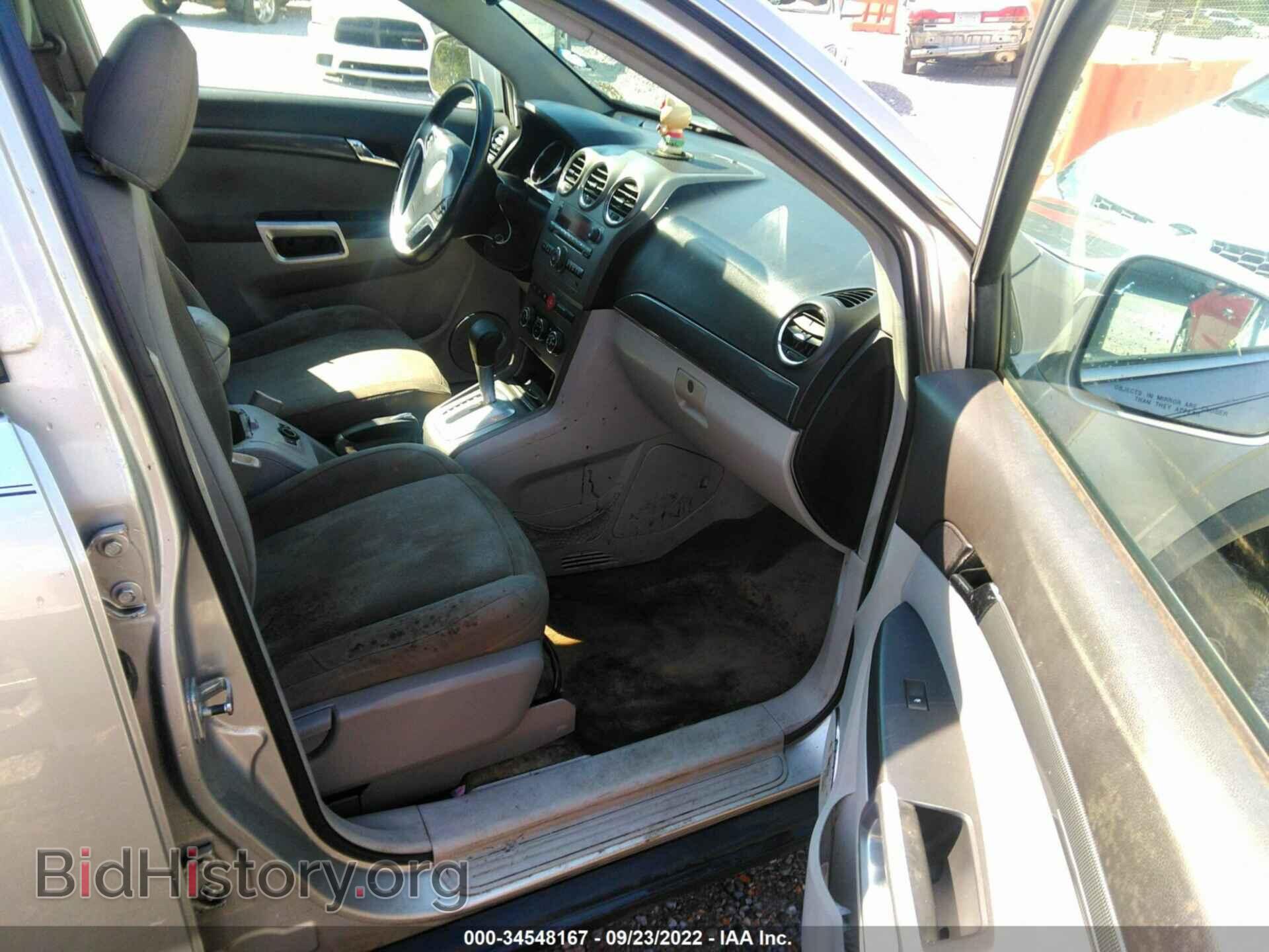 2008 SATURN VUE - VIN: 3GSCL33P68S523904 - Фото 5