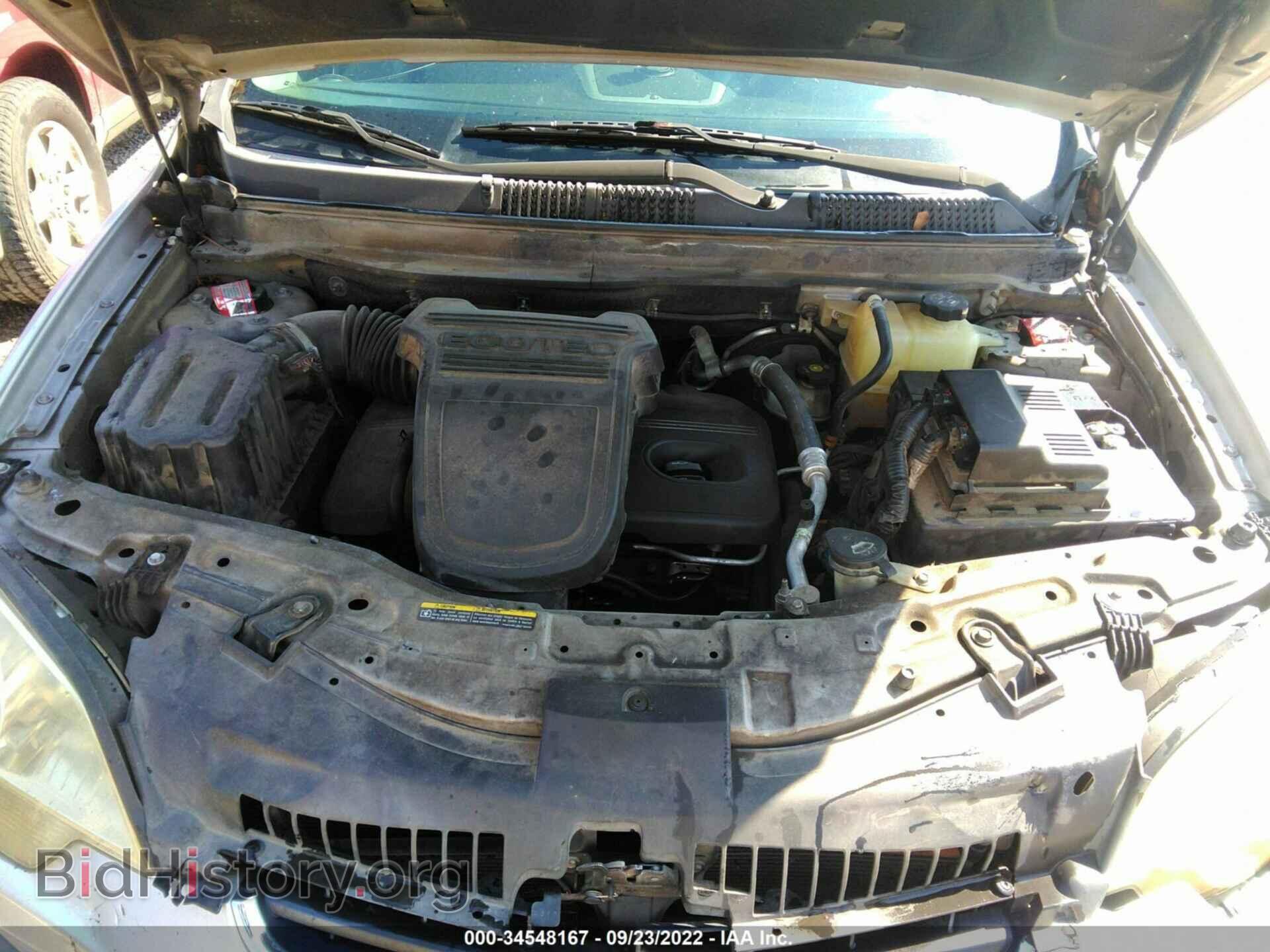2008 SATURN VUE - VIN: 3GSCL33P68S523904 - Фото 10