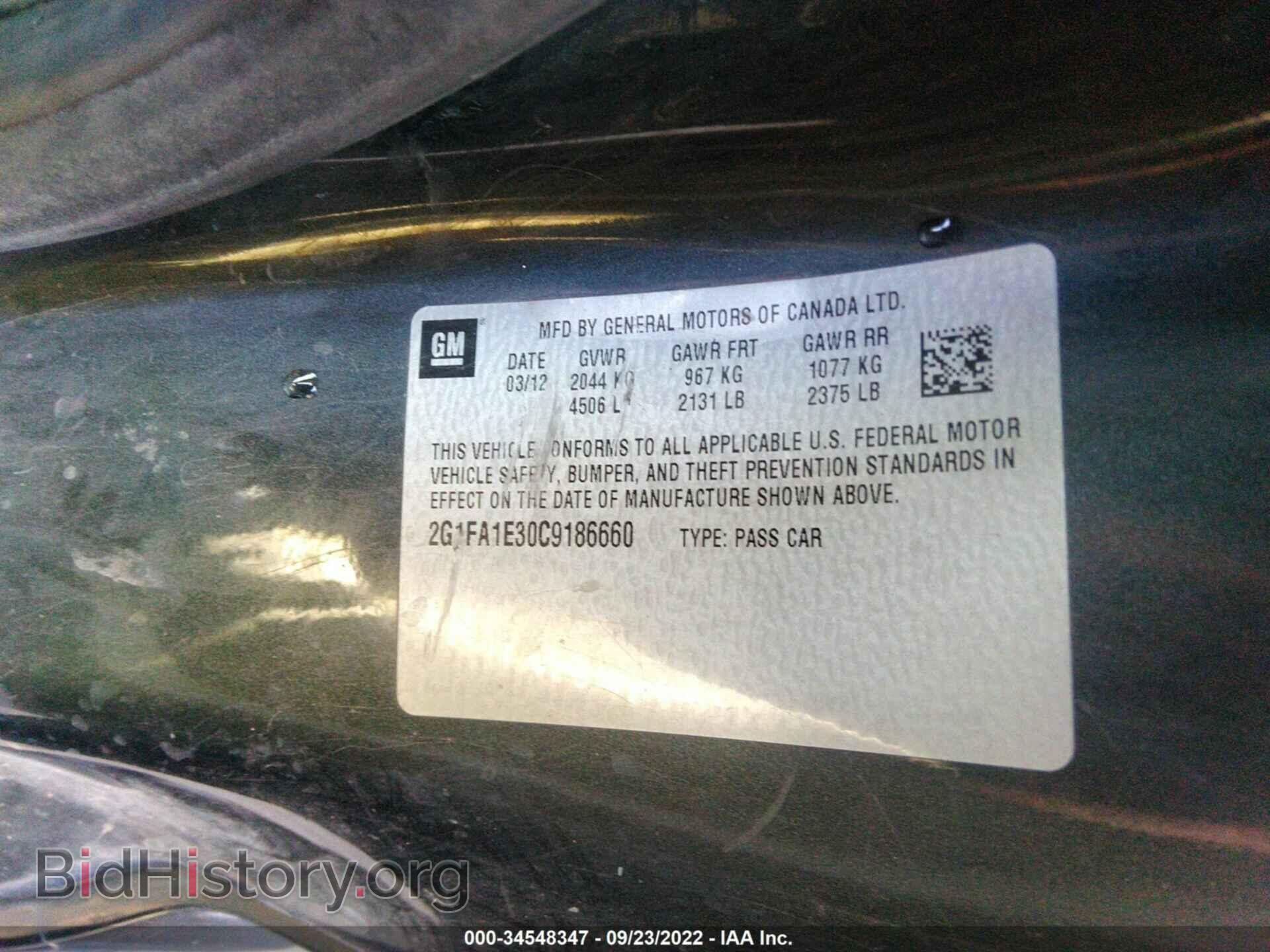 2012 CHEVROLET CAMARO - VIN: 2G1FA1E30C9186660 - Фото 9