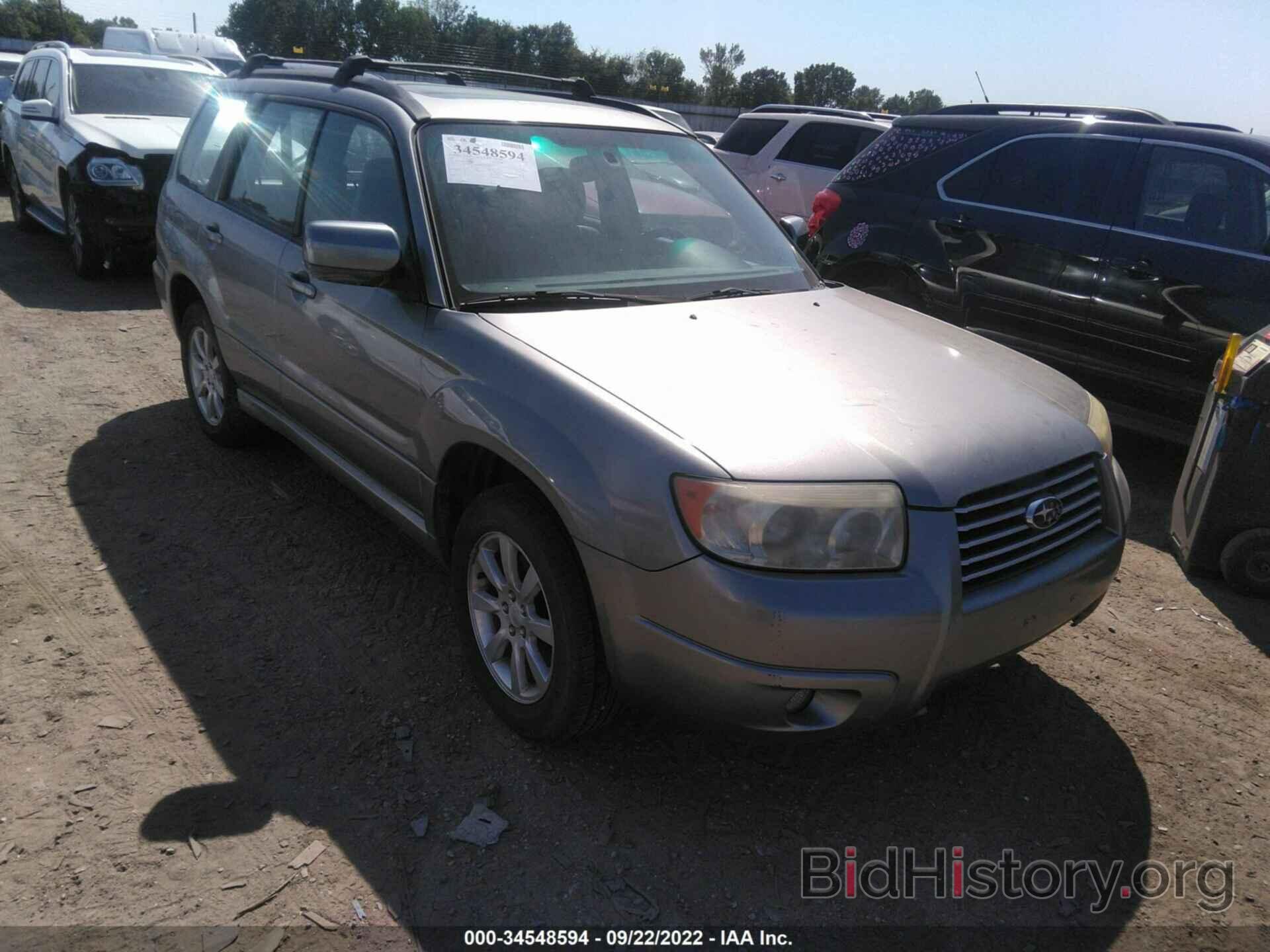 Photo JF1SG65677H747665 - SUBARU FORESTER 2007