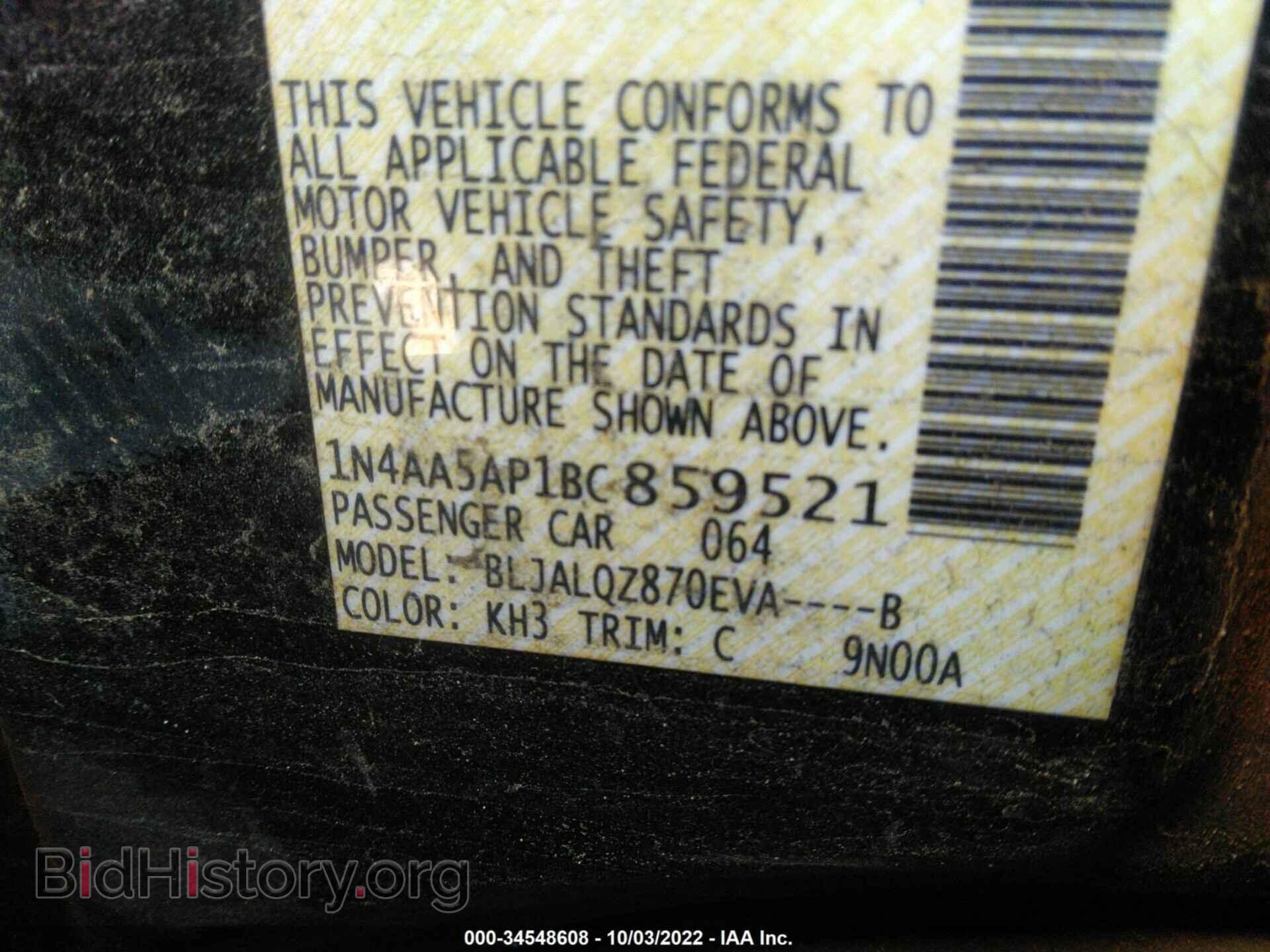 2011 NISSAN MAXIMA - VIN: 1N4AA5AP1BC859521 - Photo 9