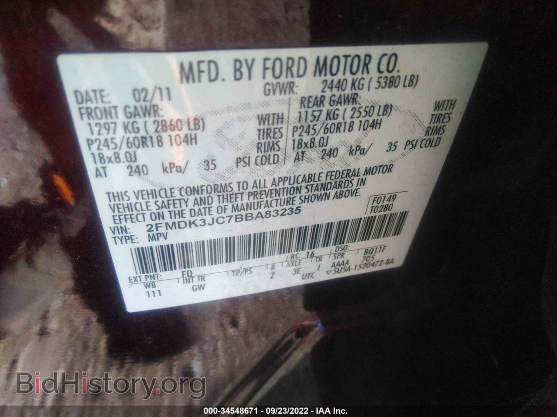 2011 FORD EDGE - VIN: 2FMDK3JC7BBA83235 - Фото 9