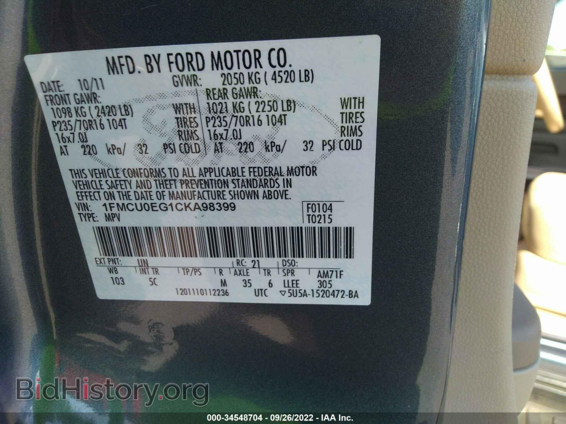2012 FORD ESCAPE - VIN: 1FMCU0EG1CKA98399 - Фото 9