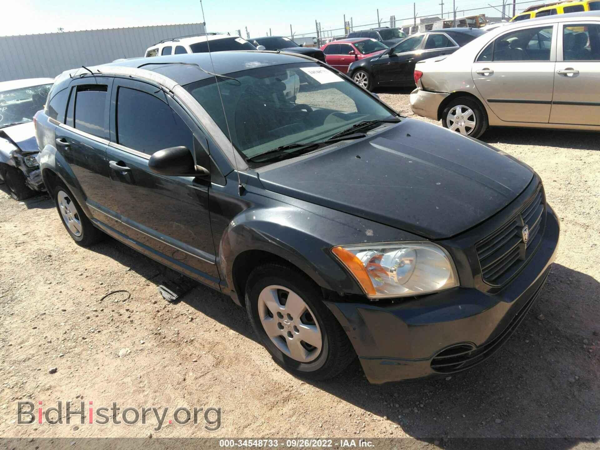Фотография 1B3HB28B48D586755 - DODGE CALIBER 2008