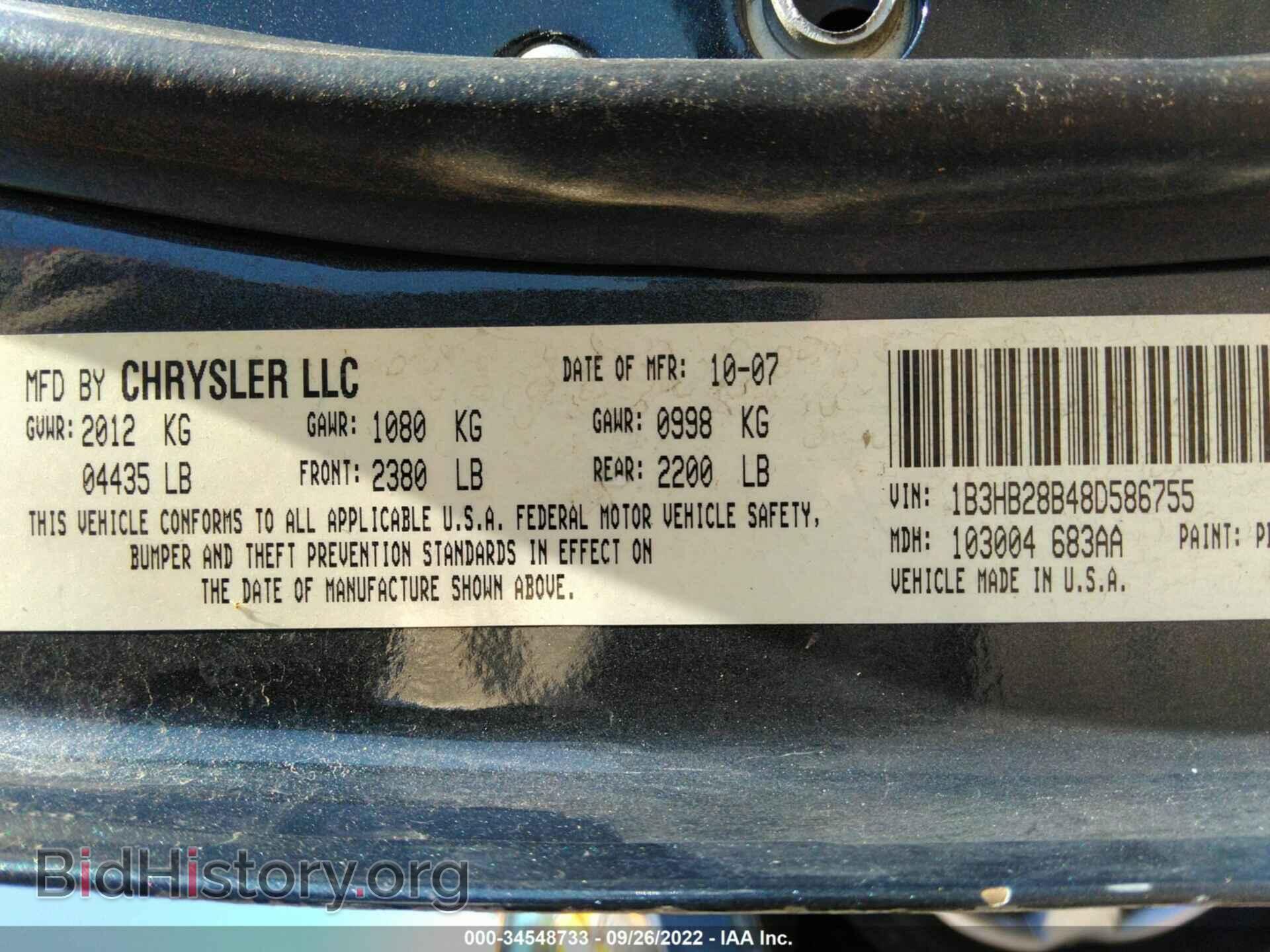 2008 DODGE CALIBER - VIN: 1B3HB28B48D586755 - Фото 9