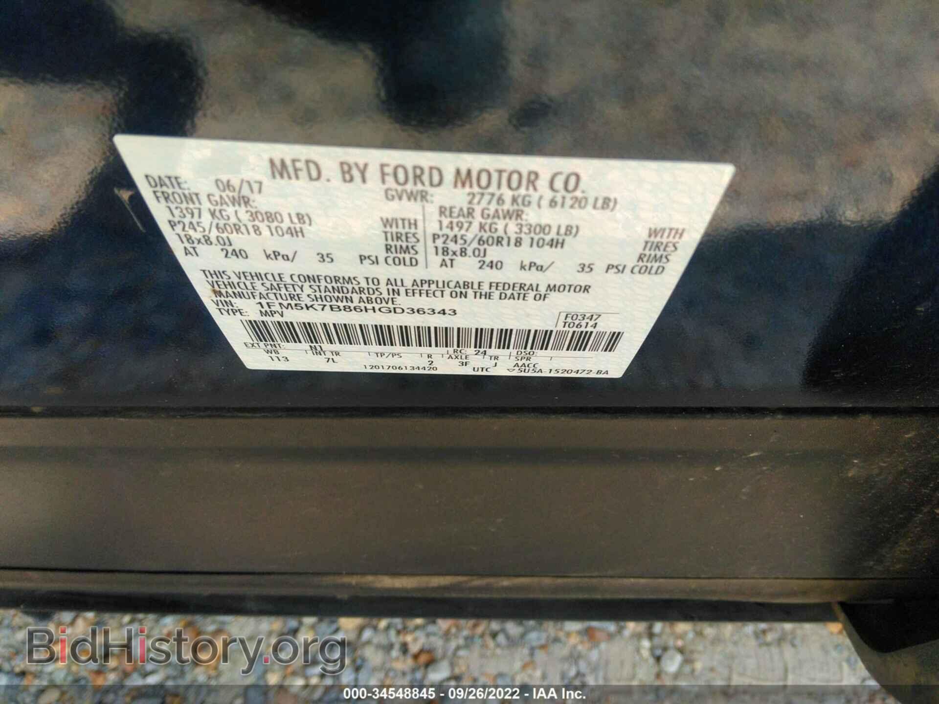 2017 FORD EXPLORER - VIN: 1FM5K7B86HGD36343 - Photo 9