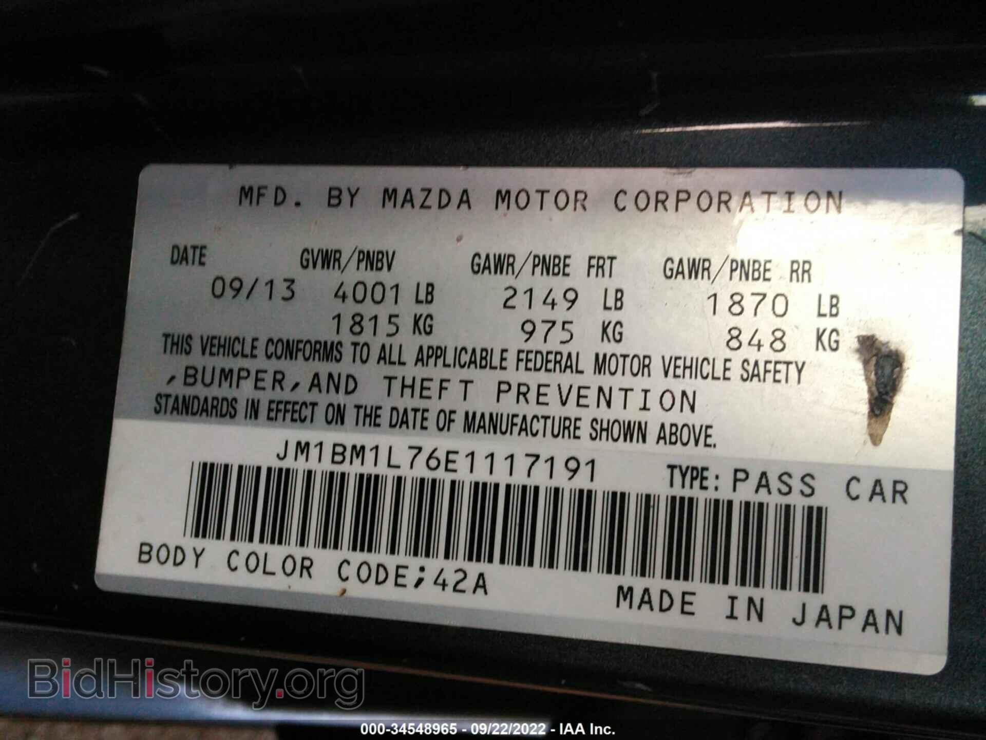 2014 MAZDA MAZDA3 - VIN: JM1BM1L76E1117191 - Фото 9