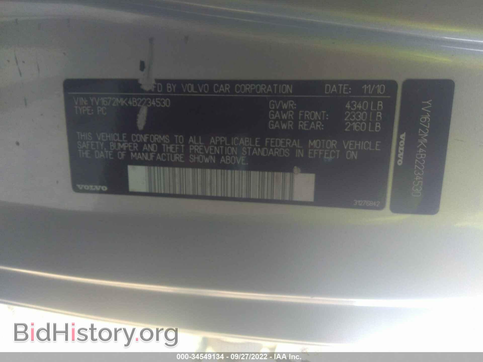 2011 VOLVO C30 - VIN: YV1672MK4B2234530 - Photo 9