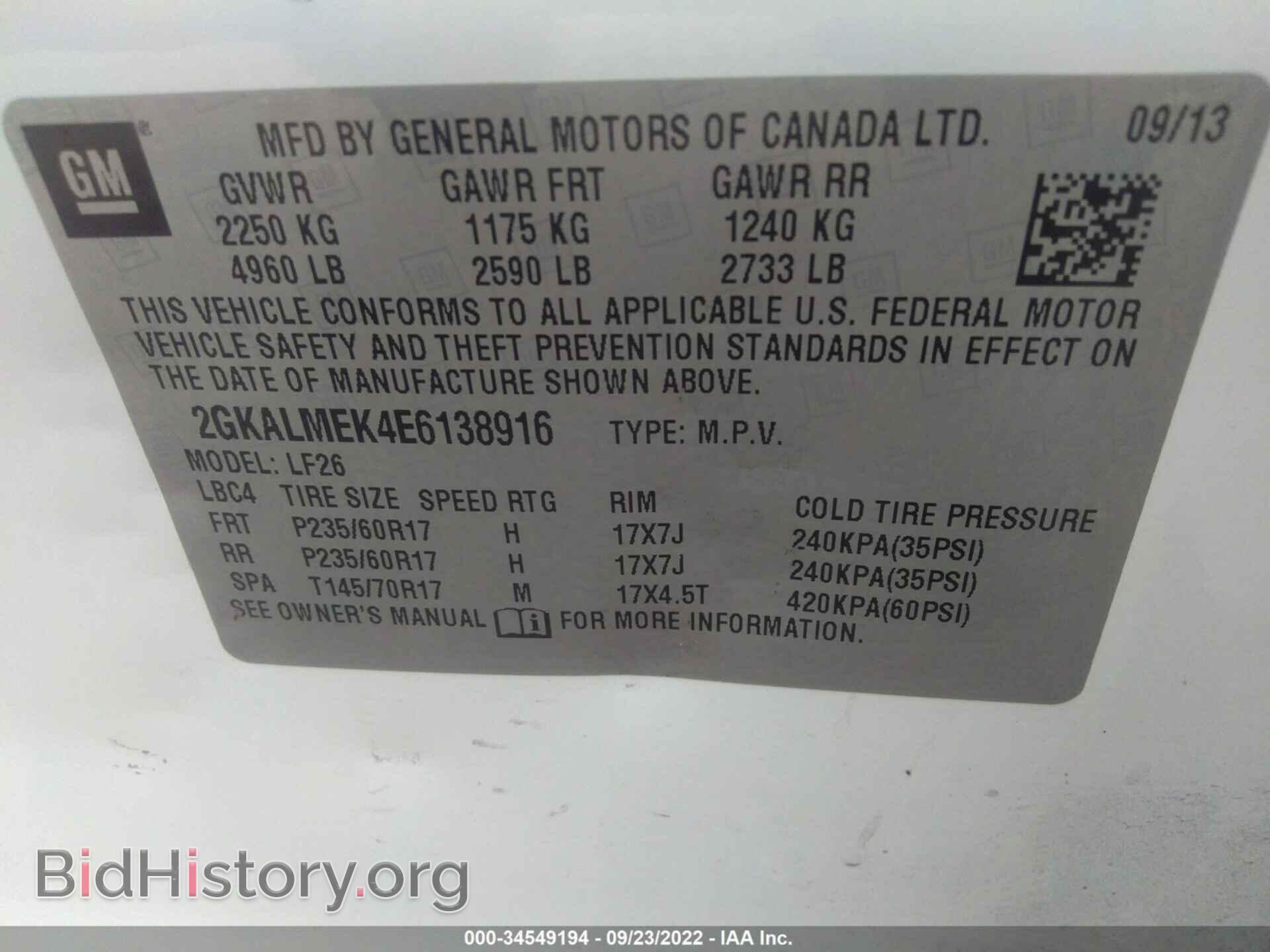 2014 GMC TERRAIN - VIN: 2GKALMEK4E6138916 - Фото 9