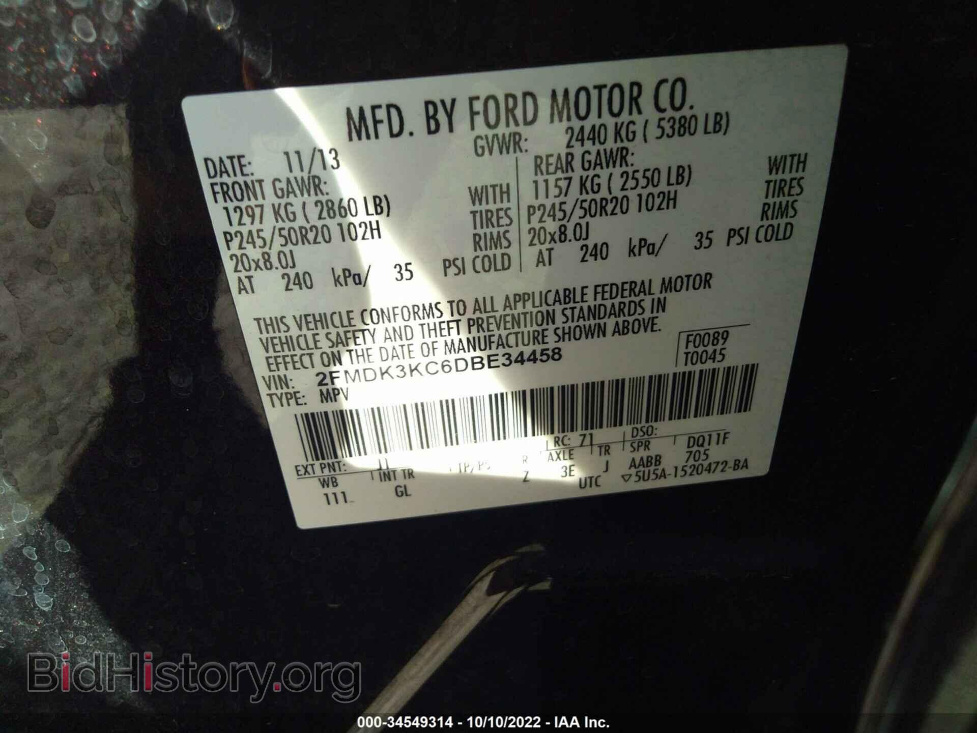 2013 FORD EDGE - VIN: 2FMDK3KC6DBE34458 - Фото 9