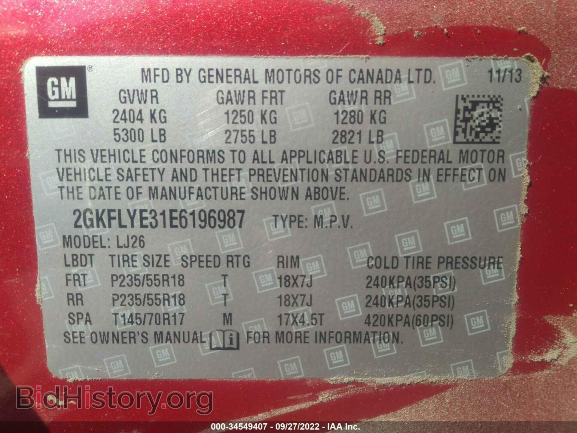 2014 GMC TERRAIN - VIN: 2GKFLYE31E6196987 - Photo 9