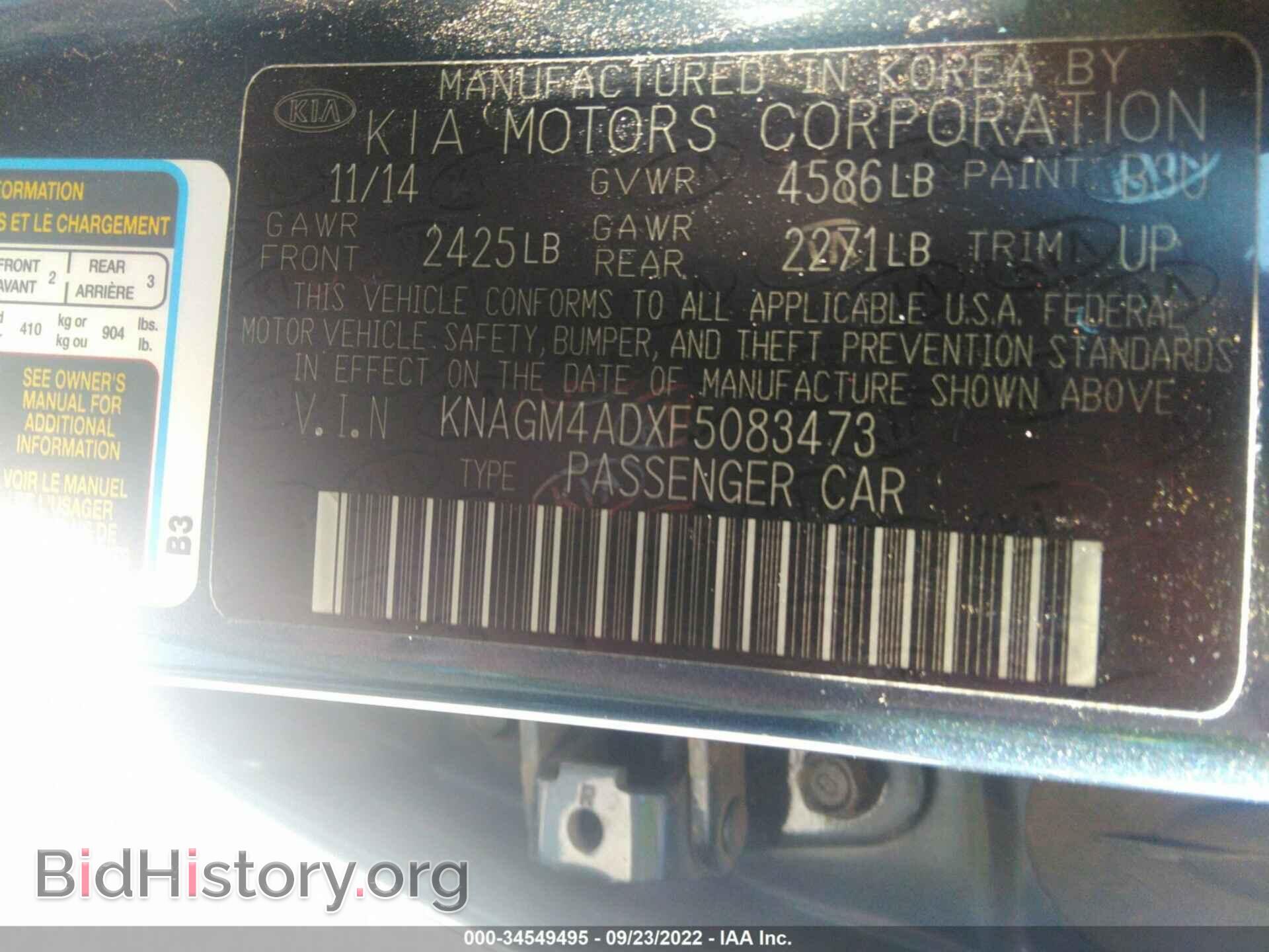 2015 KIA OPTIMA HYBRID - VIN: KNAGM4ADXF5083473 - Фото 9