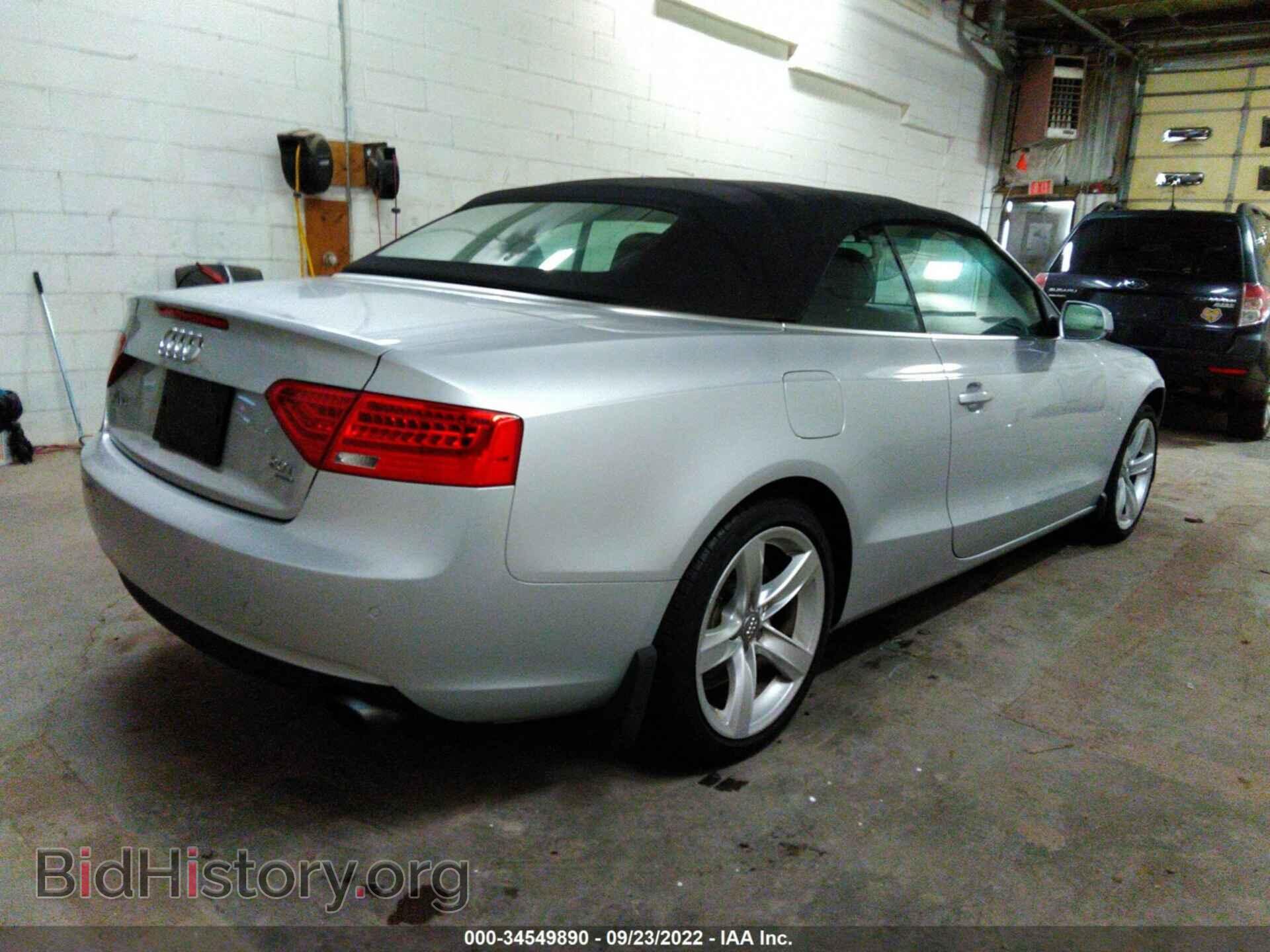 2014 AUDI A5 - VIN: WAULFAFH9EN009558 - Фото 4
