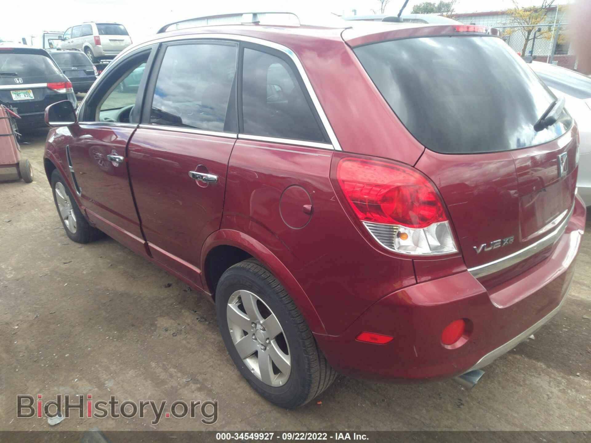2009 SATURN VUE - VIN: 3GSDL53769S570755 - Фото 3