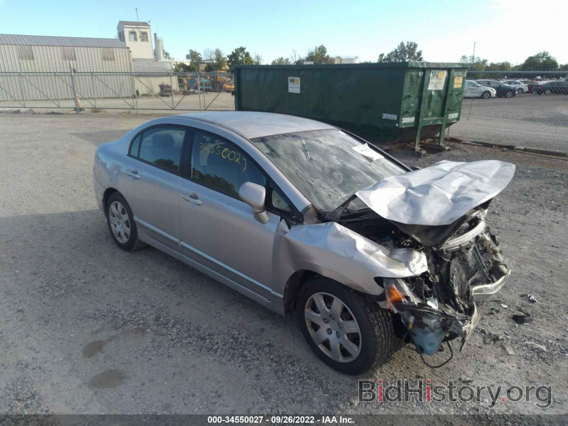 Photo 1HGFA16577L089107 - HONDA CIVIC SDN 2007