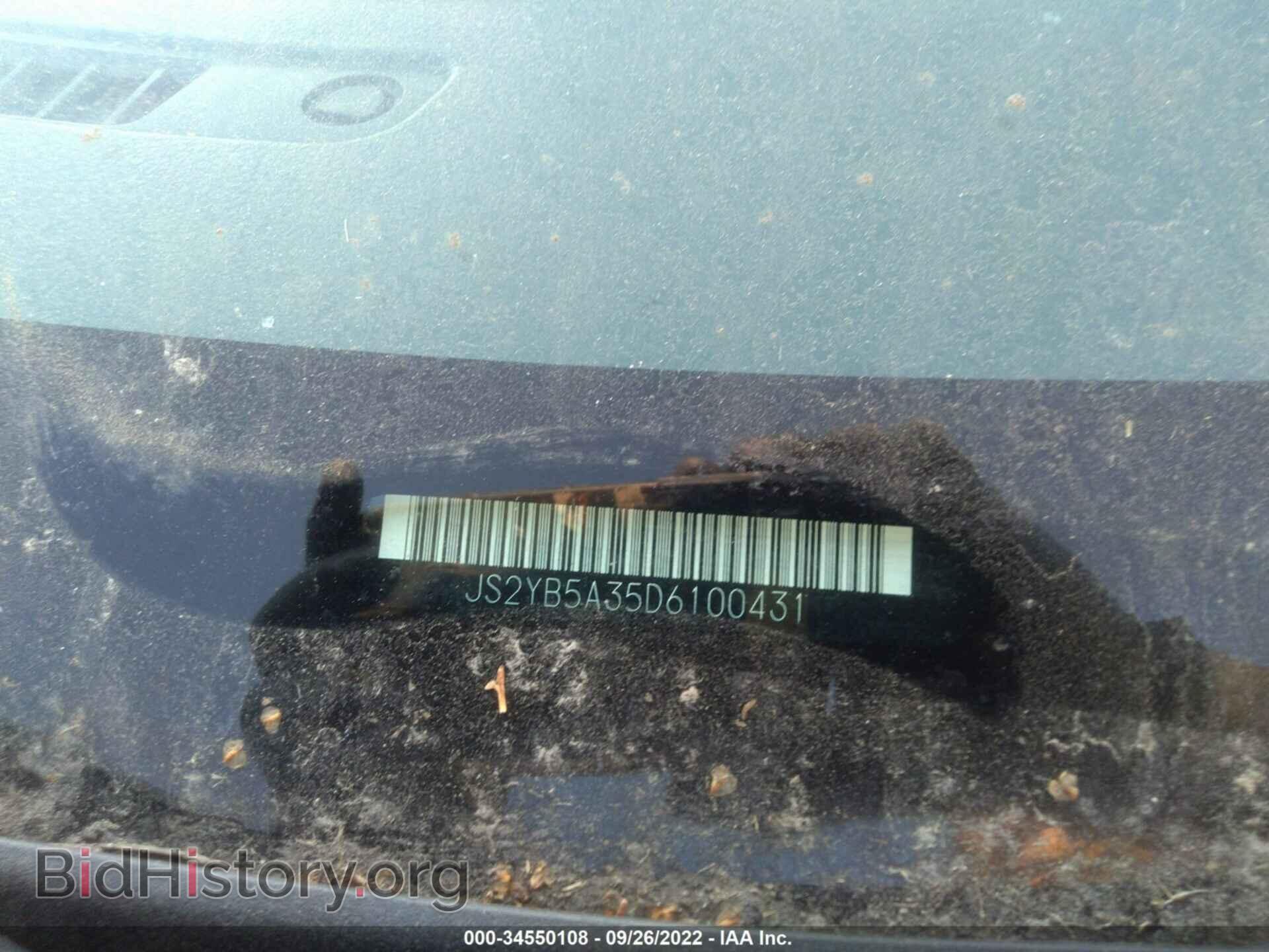 2013 SUZUKI SX4 - VIN: JS2YB5A35D6100431 - Photo 9