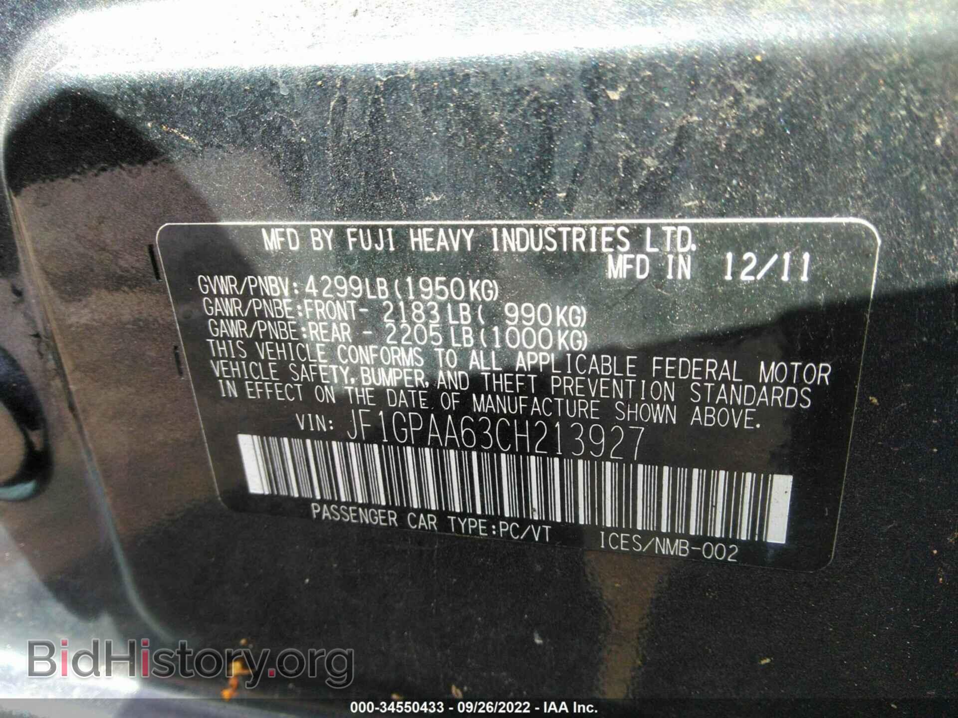 2012 SUBARU IMPREZA WAGON - VIN: JF1GPAA63CH213927 - Фото 9