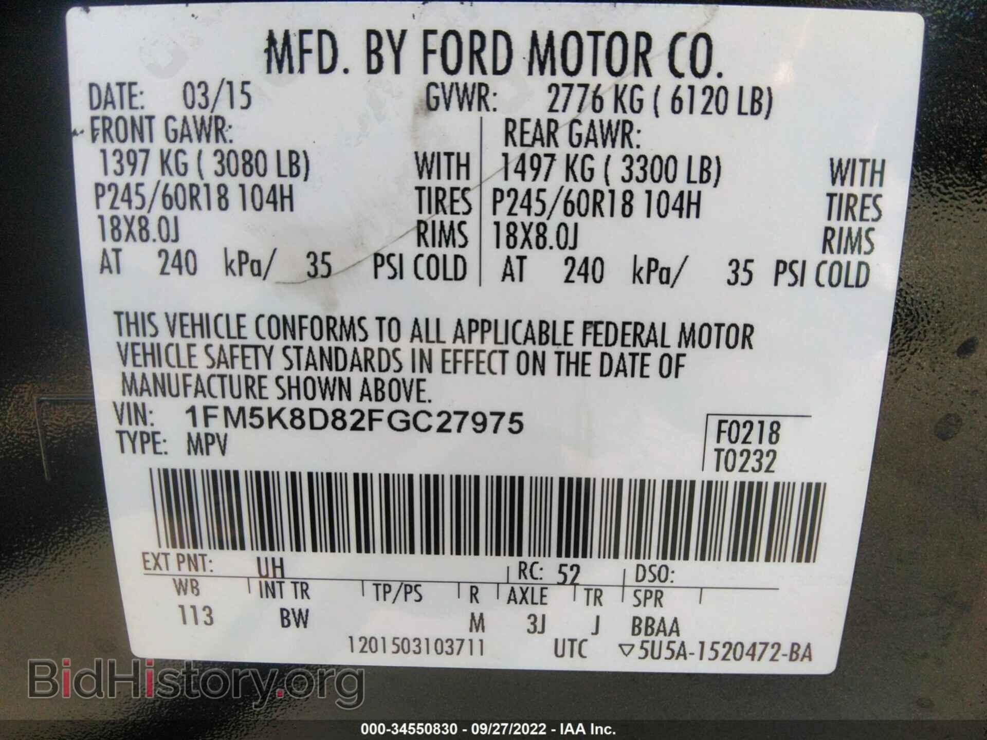 2015 FORD EXPLORER - VIN: 1FM5K8D82FGC27975 - Photo 9