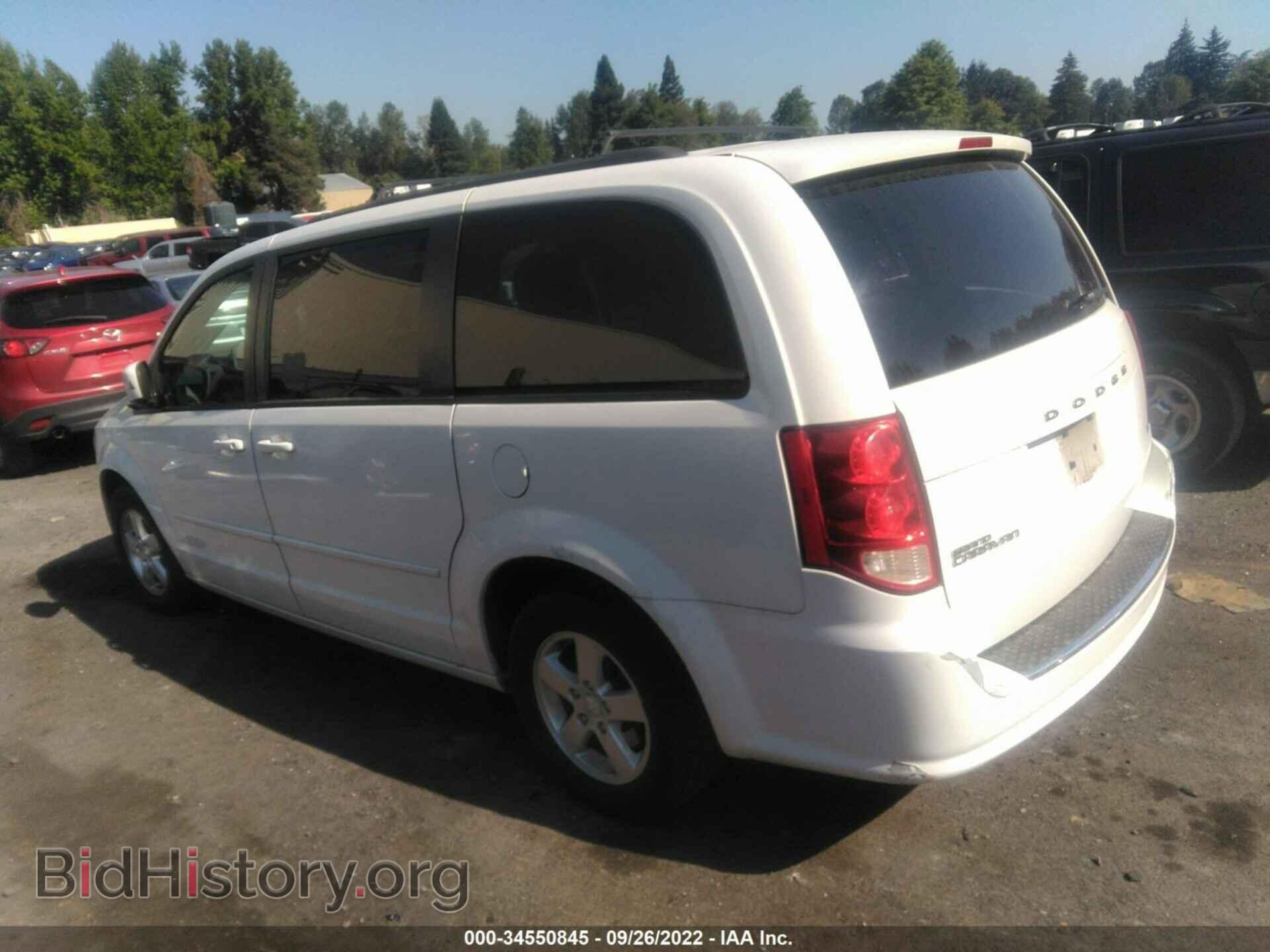 2013 DODGE GRAND CARAVAN - VIN: 2C4RDGCGXDR651354 - Фото 3