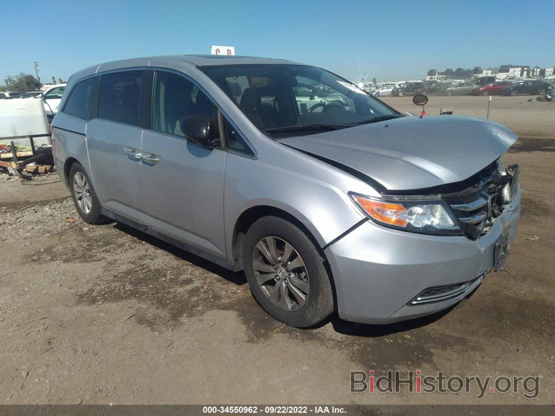 Фотография 5FNRL5H67FB001452 - HONDA ODYSSEY 2015