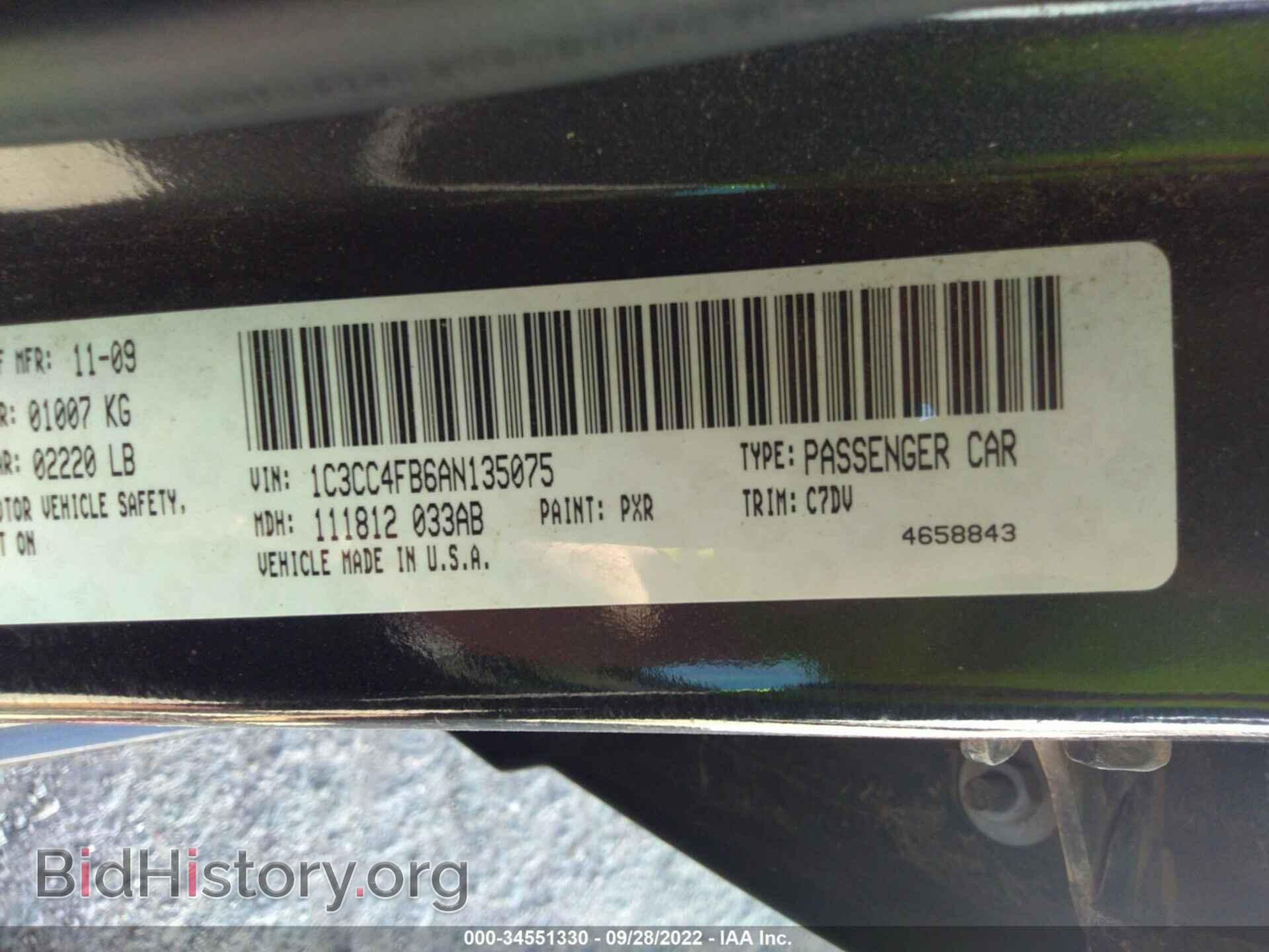2010 CHRYSLER SEBRING - VIN: 1C3CC4FB6AN135075 - Фото 9