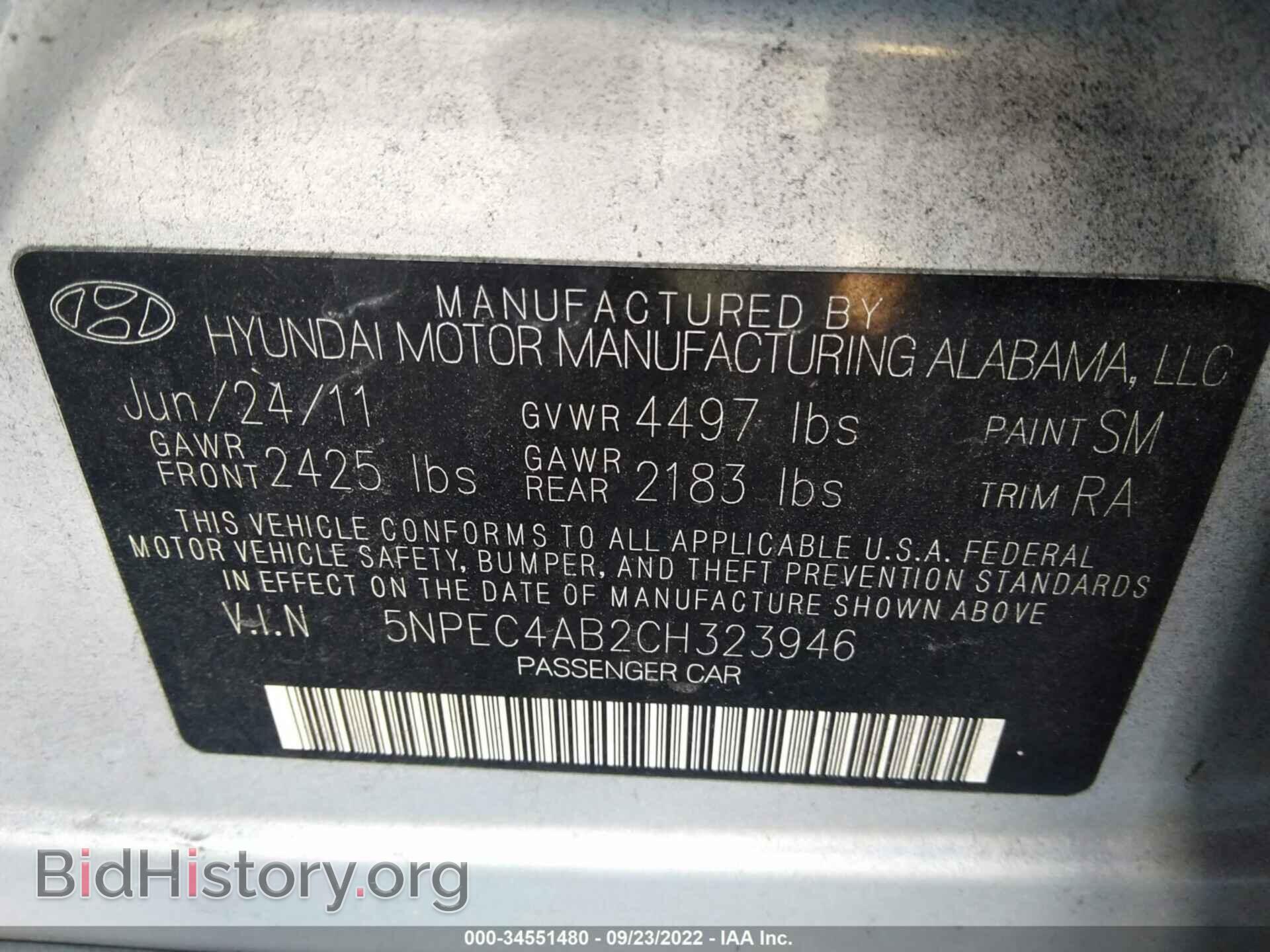 2012 HYUNDAI SONATA - VIN: 5NPEC4AB2CH323946 - Фото 9