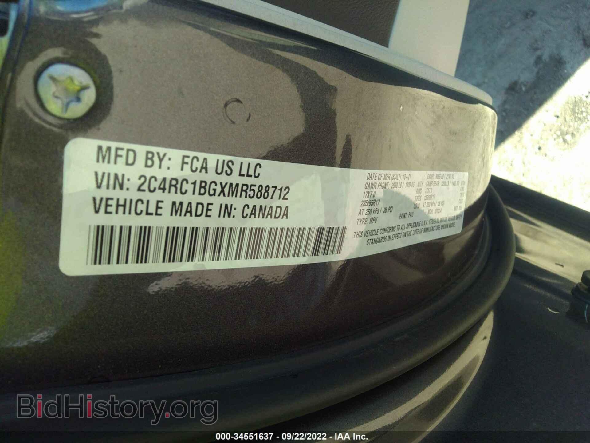 2021 CHRYSLER PACIFICA - VIN: 2C4RC1BGXMR588712 - Photo 9