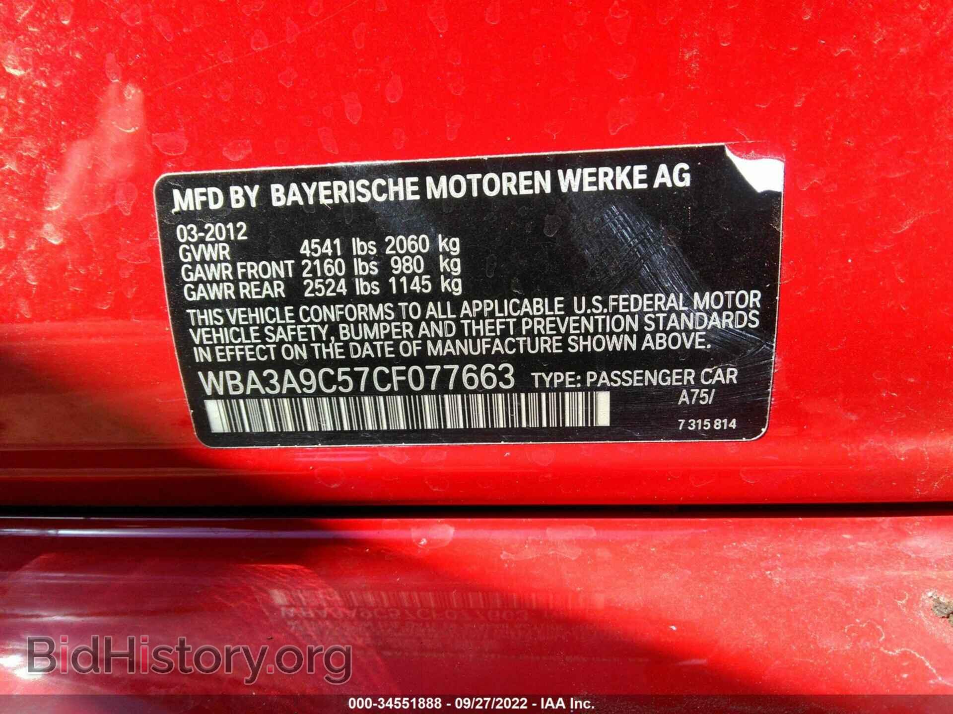 2012 BMW 3 SERIES - VIN: WBA3A9C57CF077663 - Фото 9