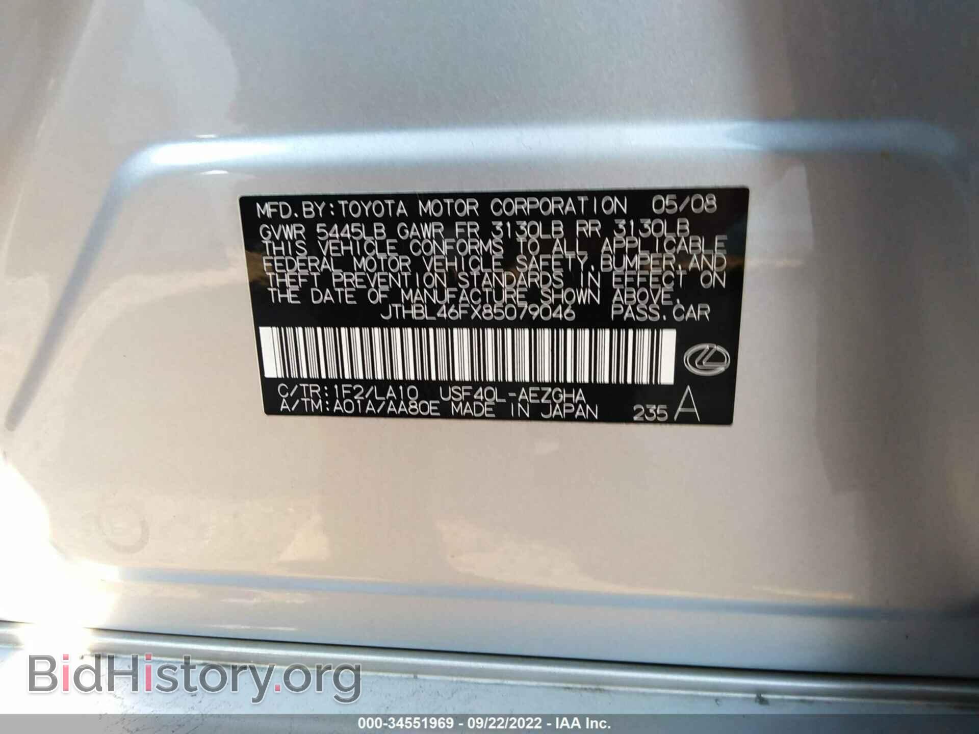 2008 LEXUS LS 460 - VIN: JTHBL46FX85079046 - Photo 9