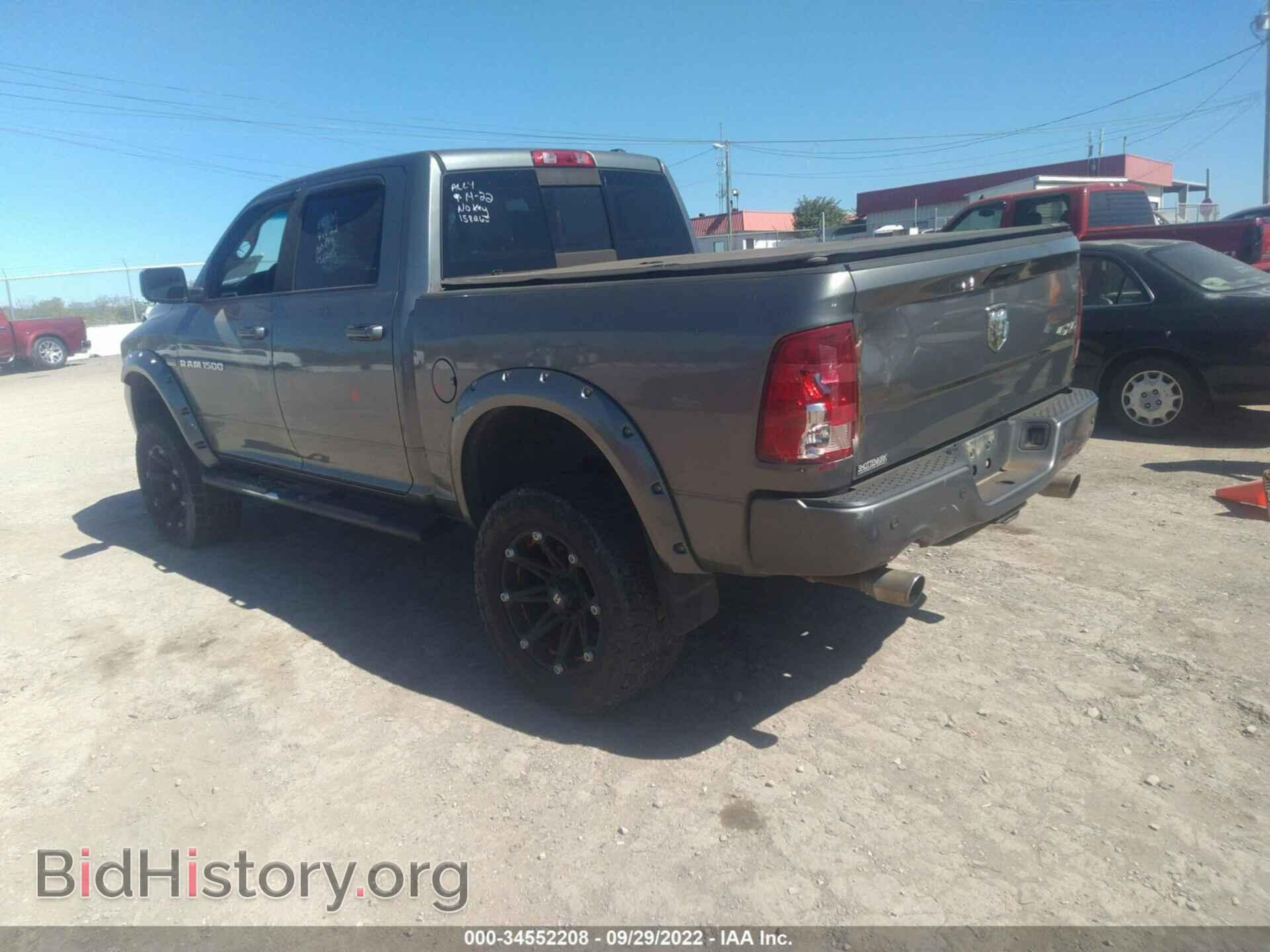 2012 RAM 1500 - VIN: 1C6RD7MT0CS158265 - Фото 3
