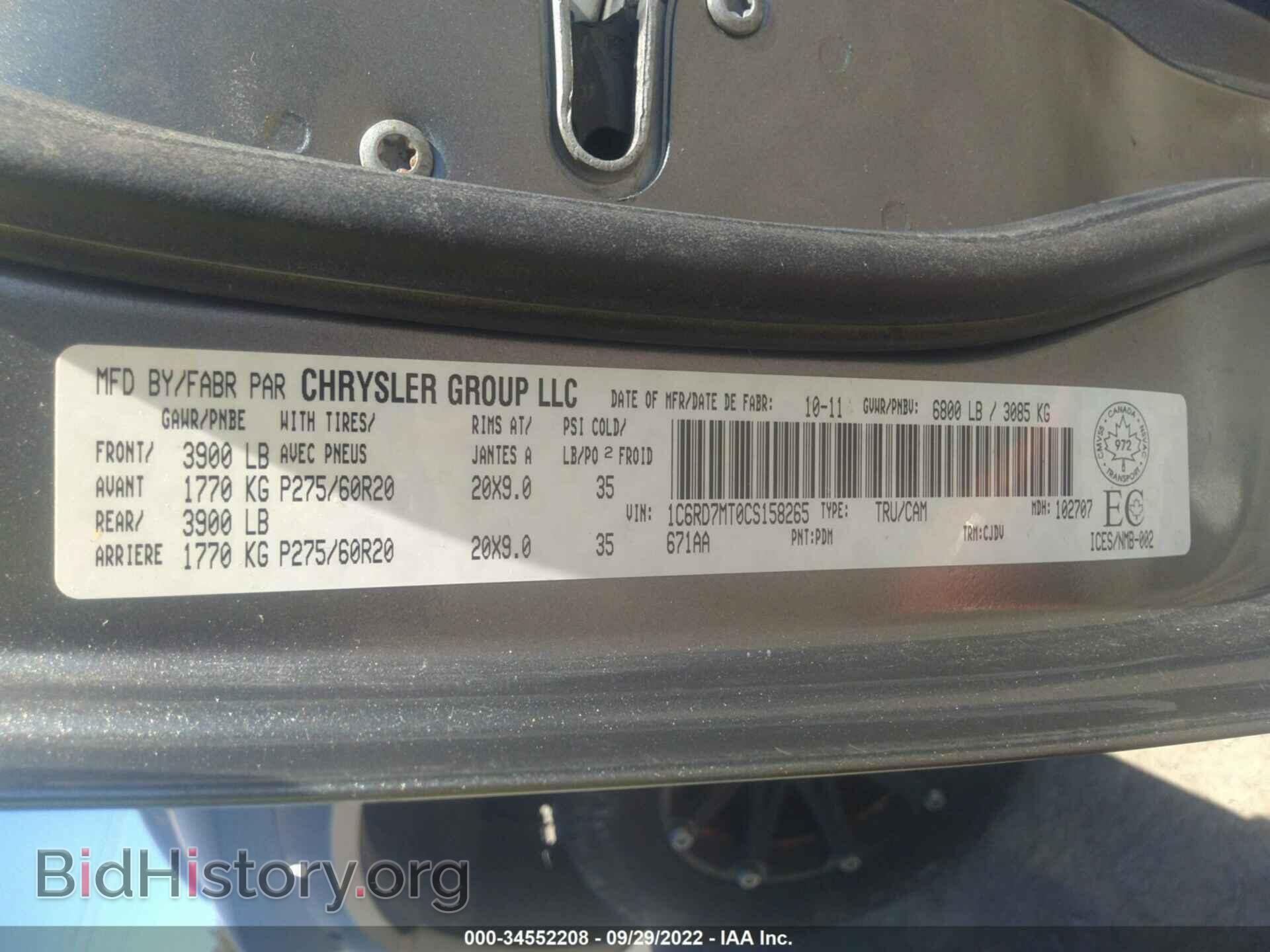 2012 RAM 1500 - VIN: 1C6RD7MT0CS158265 - Фото 9