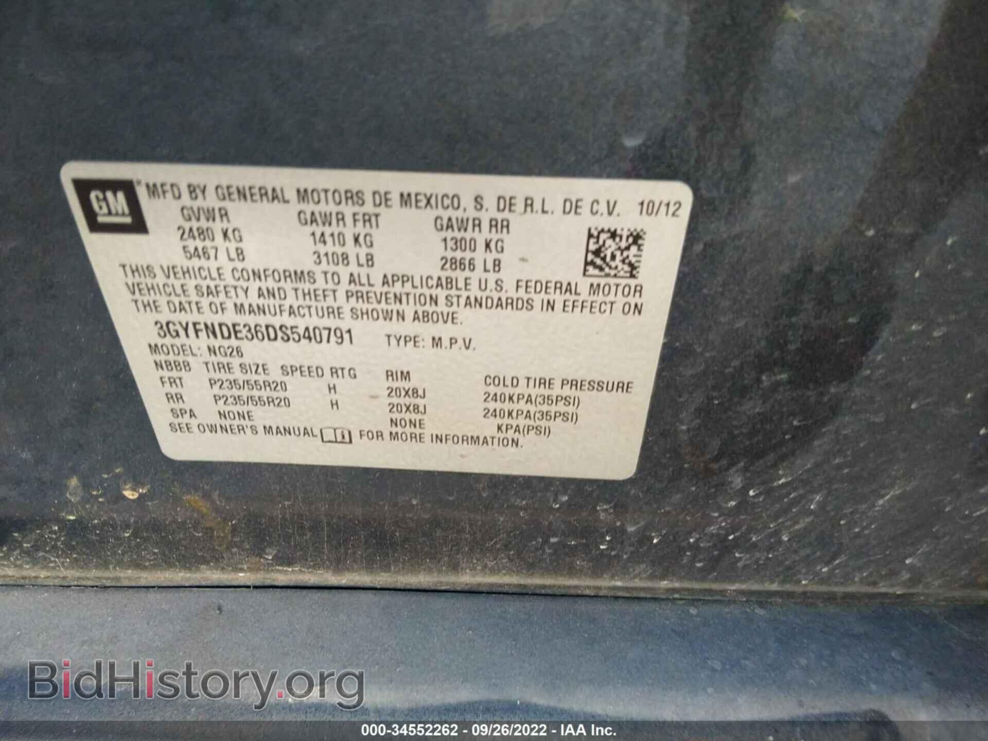 2013 CADILLAC SRX - VIN: 3GYFNDE36DS540791 - Фото 9